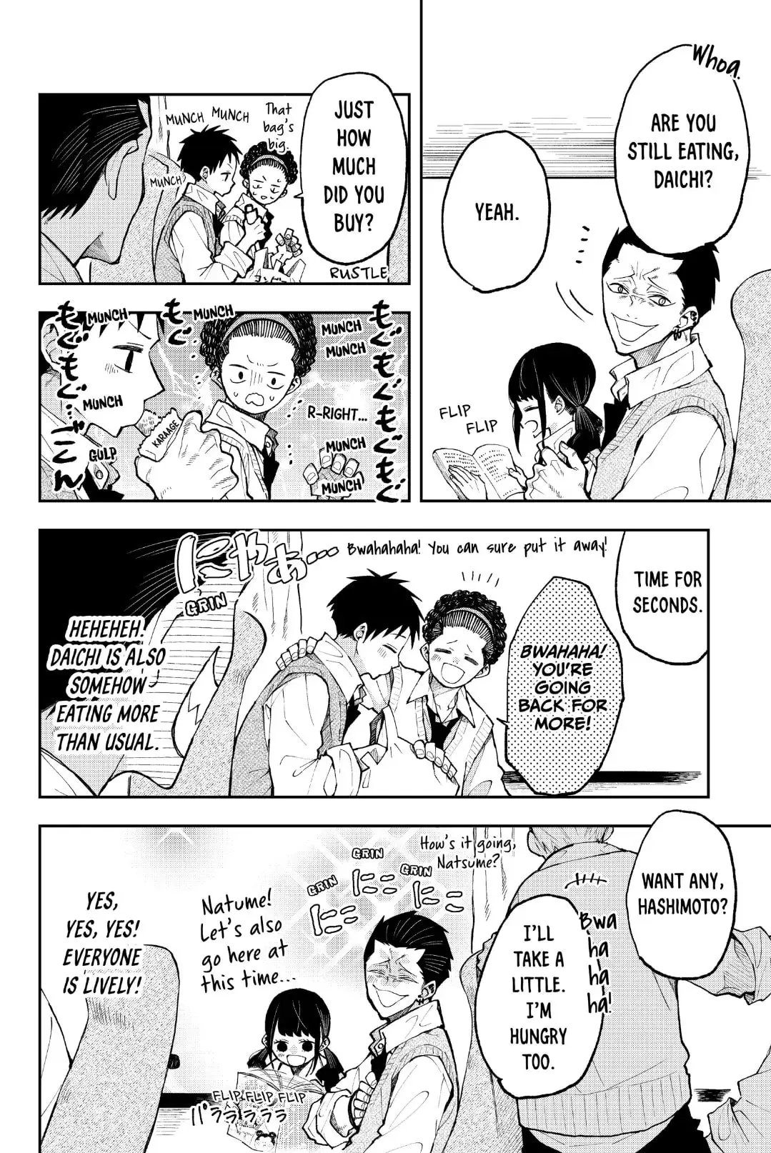Natsume to Natsume - Chapter 22 - Page 6