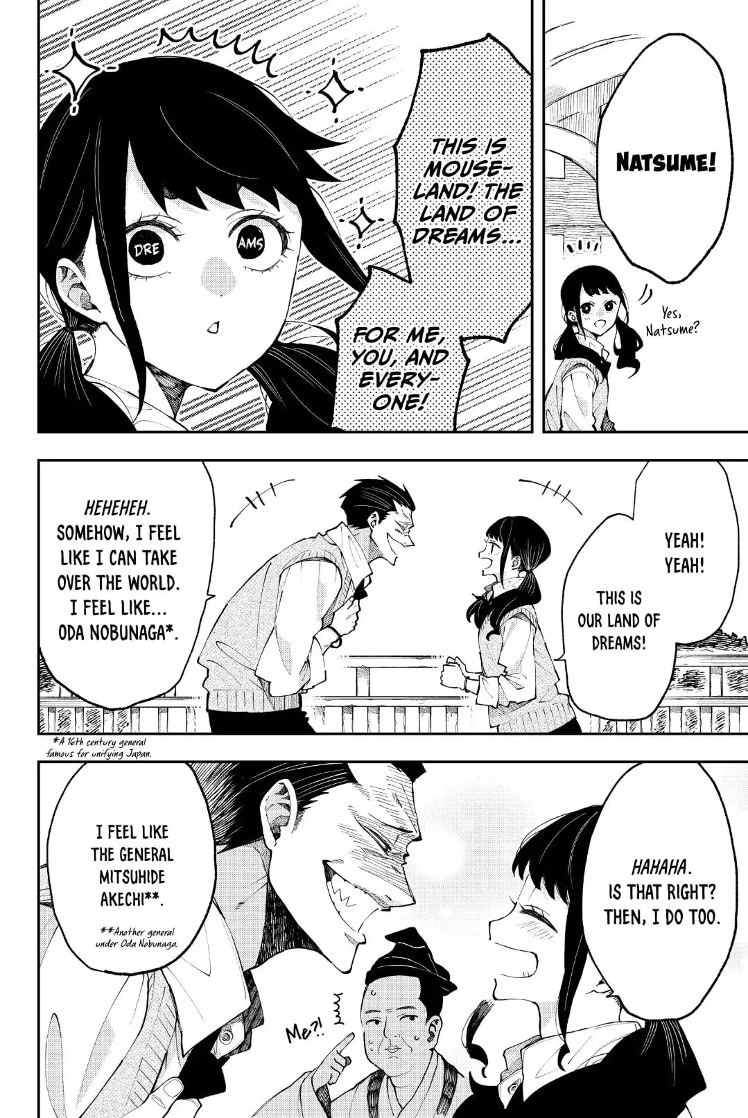 Natsume to Natsume - Chapter 23.1 - Page 4