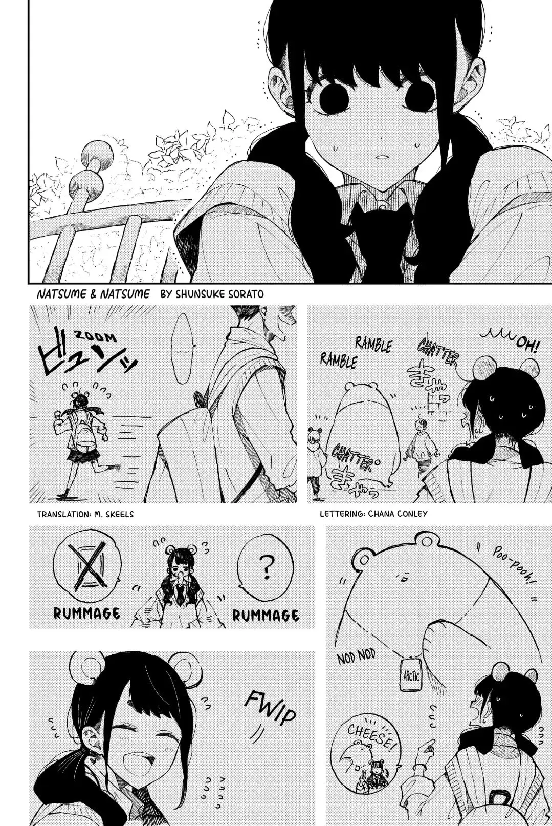 Natsume to Natsume - Chapter 23.2 - Page 1