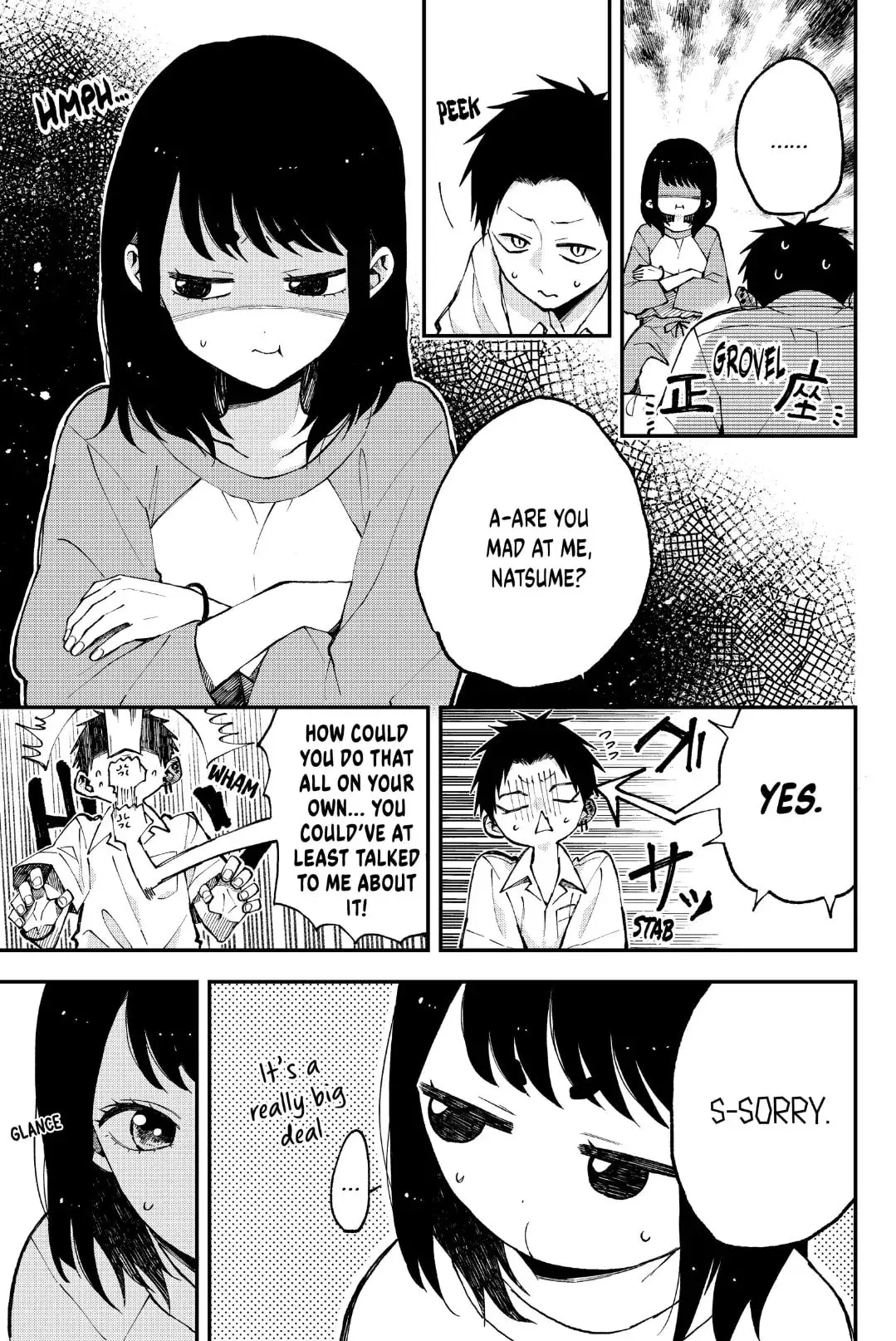 Natsume to Natsume - Chapter 24.5 - Page 3