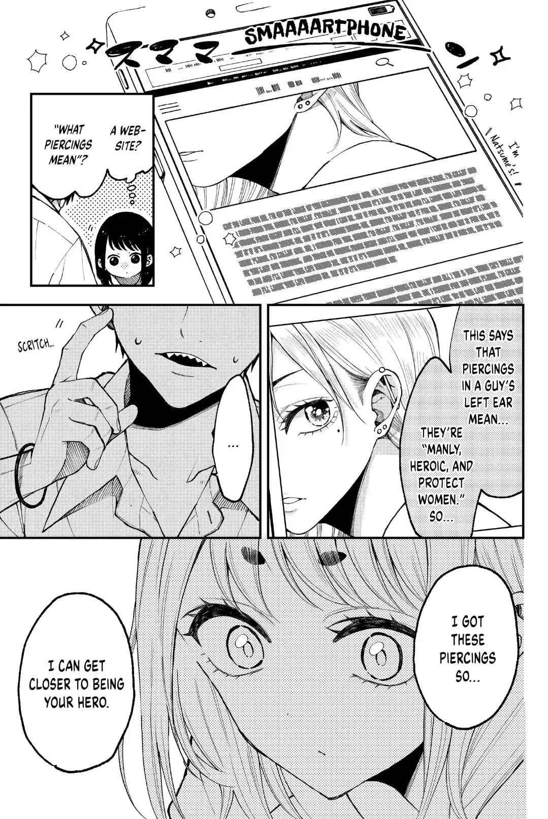 Natsume to Natsume - Chapter 24.5 - Page 5