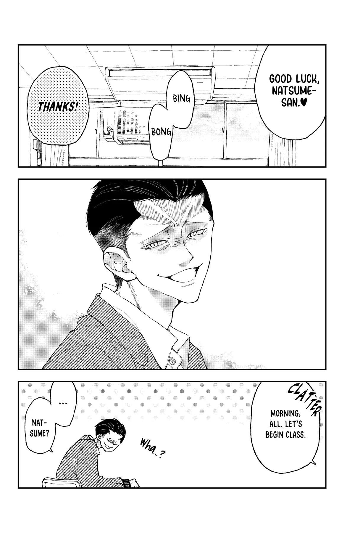 Natsume to Natsume - Chapter 42.2 - Page 3