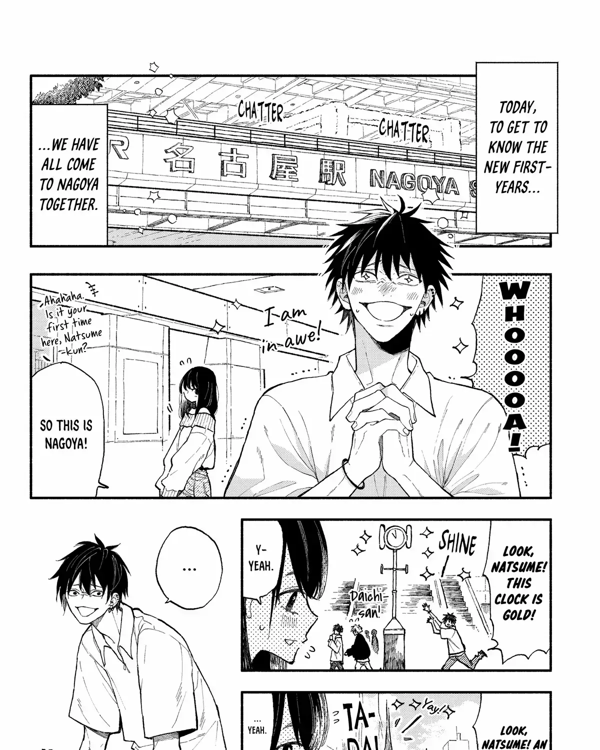 Natsume to Natsume - Chapter 45.1 - Page 7