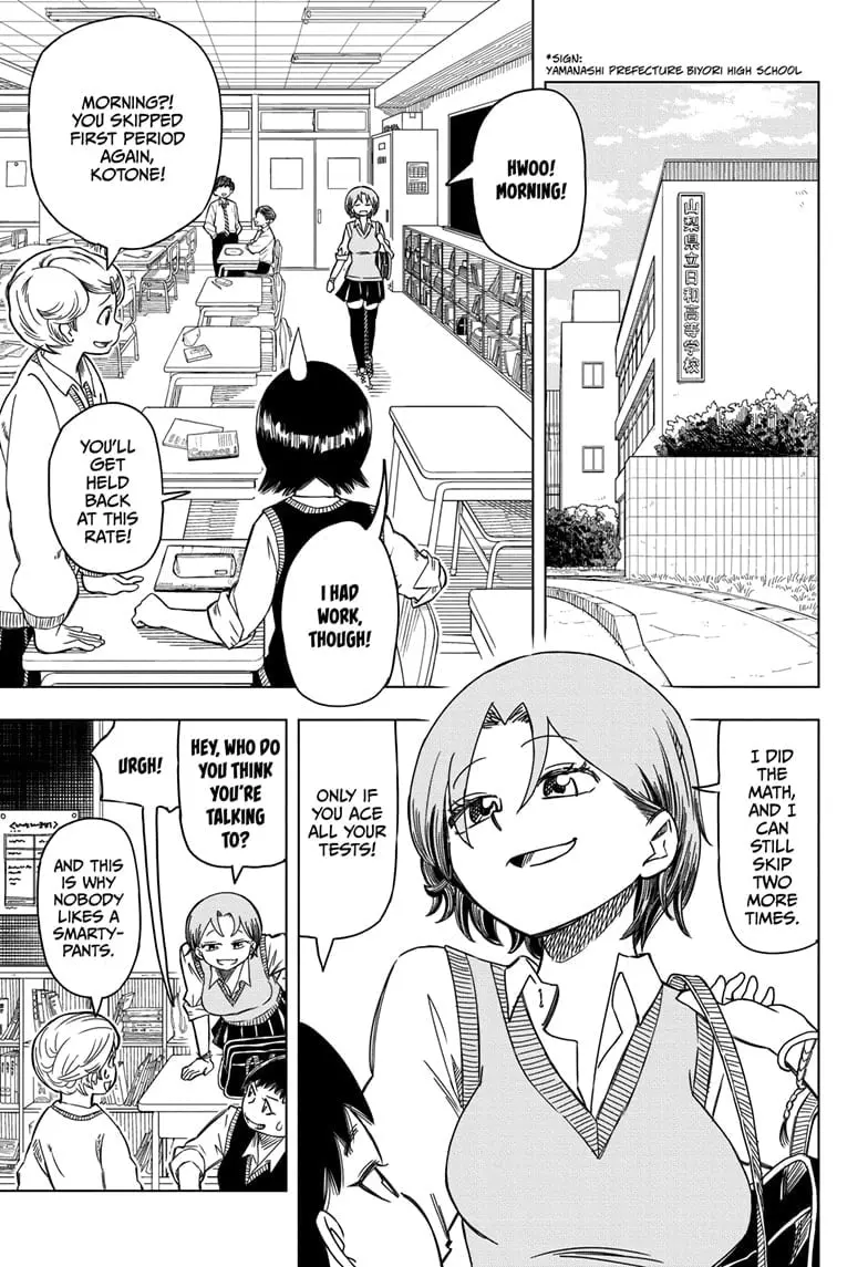 Psych House - Chapter 1 - Page 5