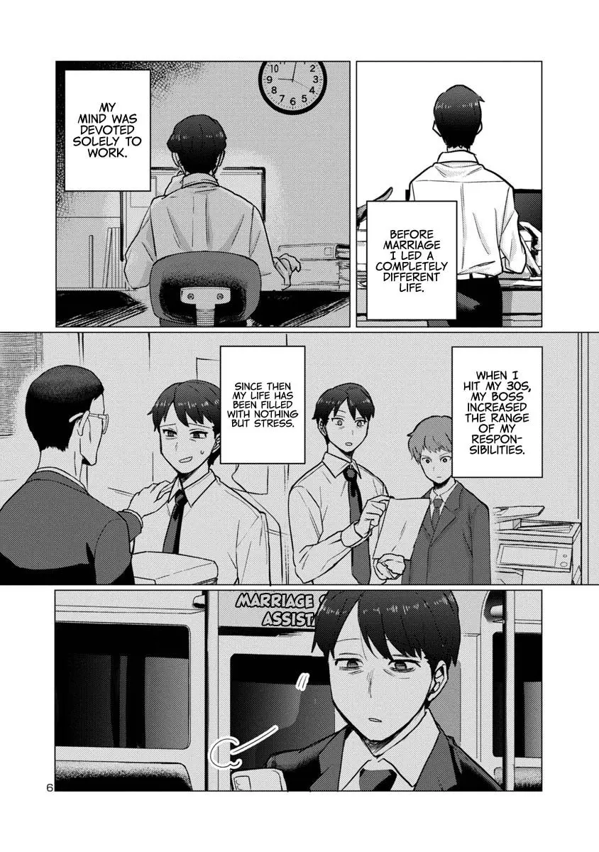 'Okaeri, Papa' - Chapter 1 - Page 6