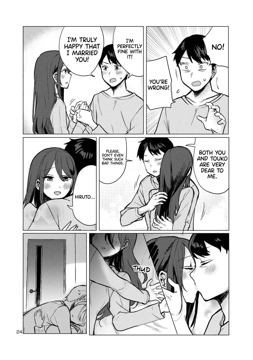 'Okaeri, Papa' - Chapter 1 - Page 24