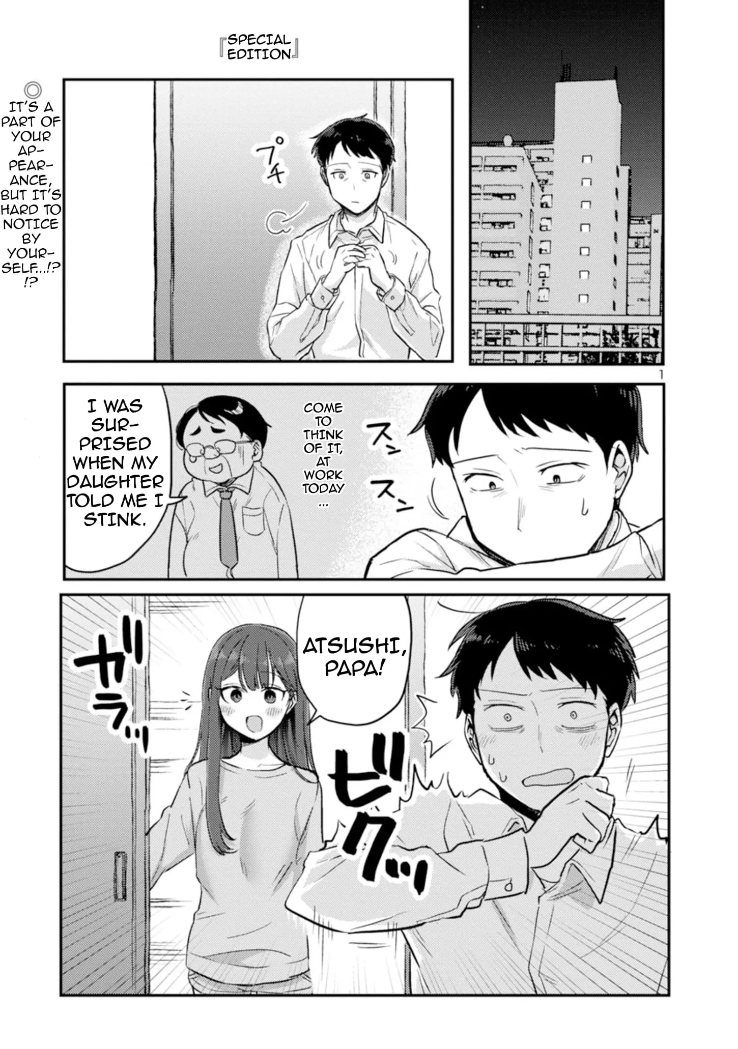 'Okaeri, Papa' - Chapter 6.5 - Page 1