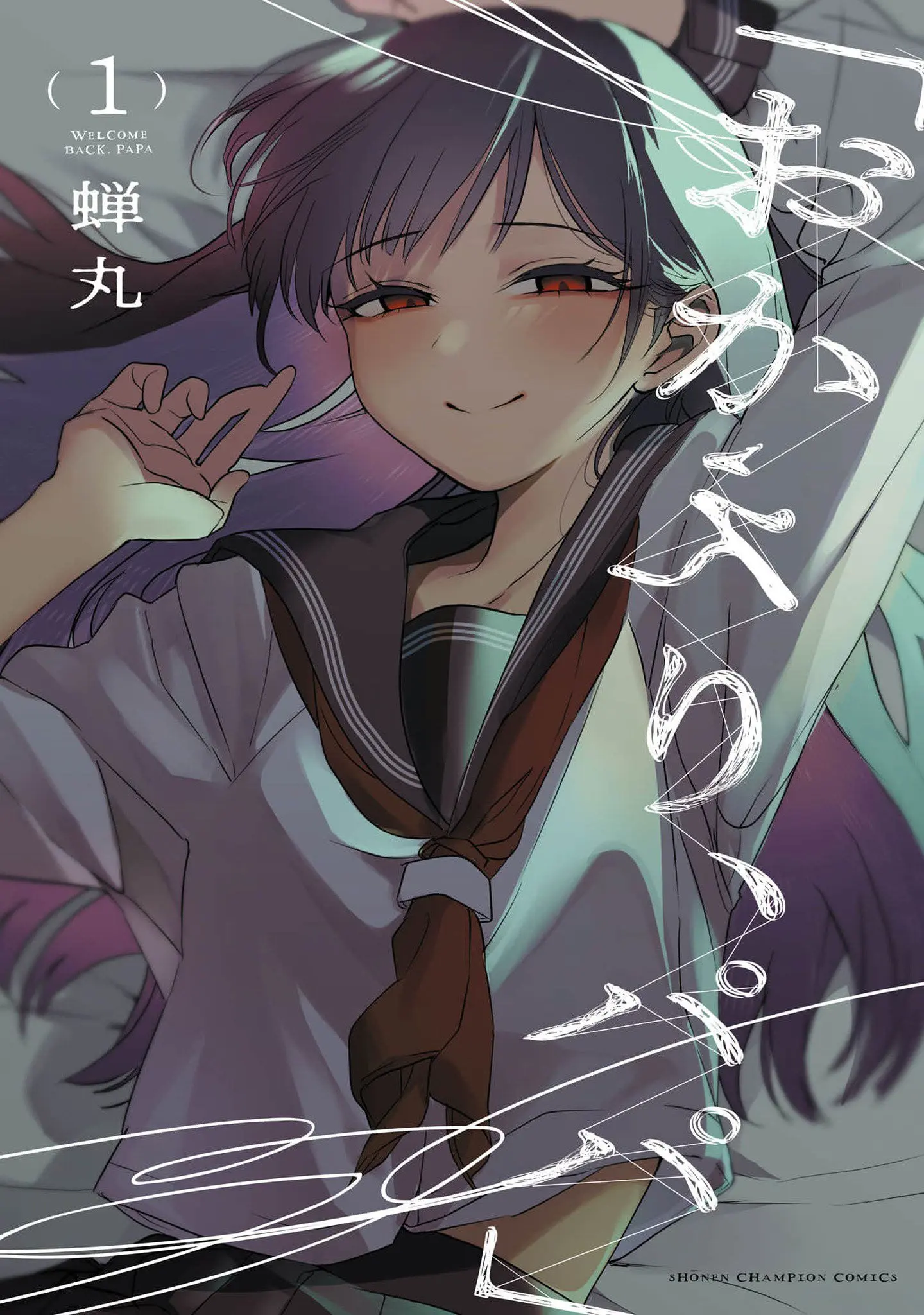 'Okaeri, Papa' - Chapter 6.9 - Page 1