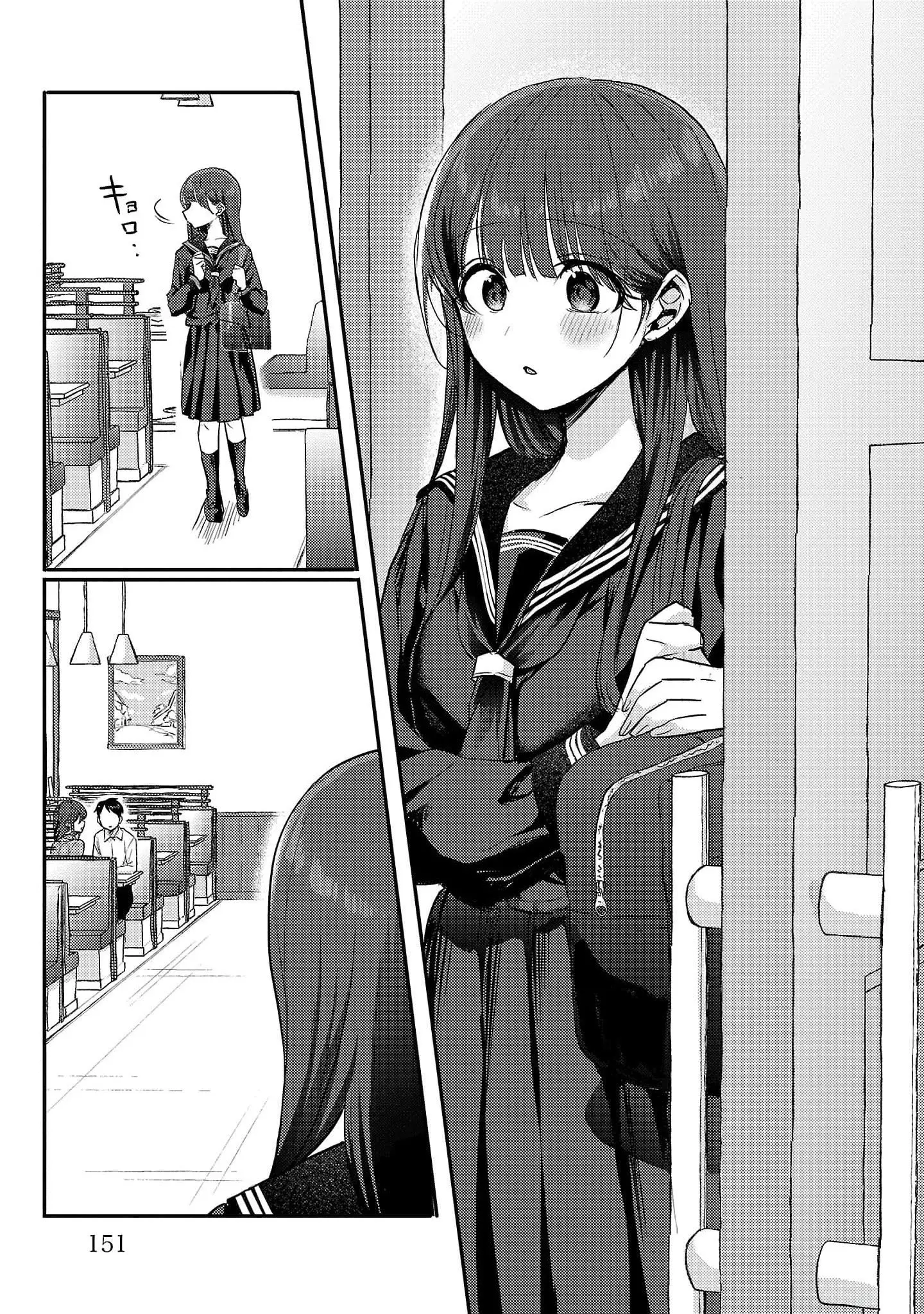 'Okaeri, Papa' - Chapter 6.9 - Page 11
