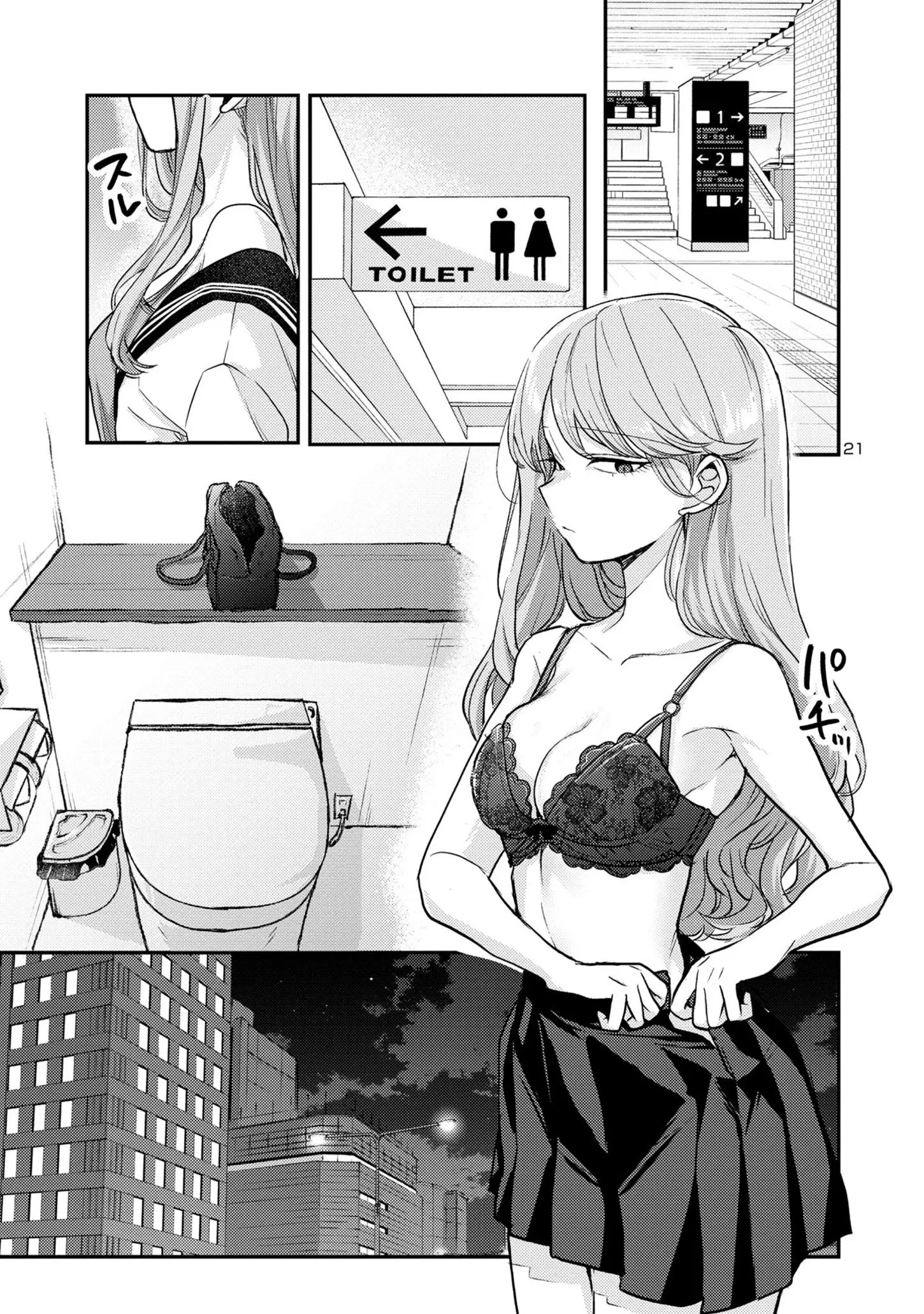 'Okaeri, Papa' - Chapter 7 - Page 21