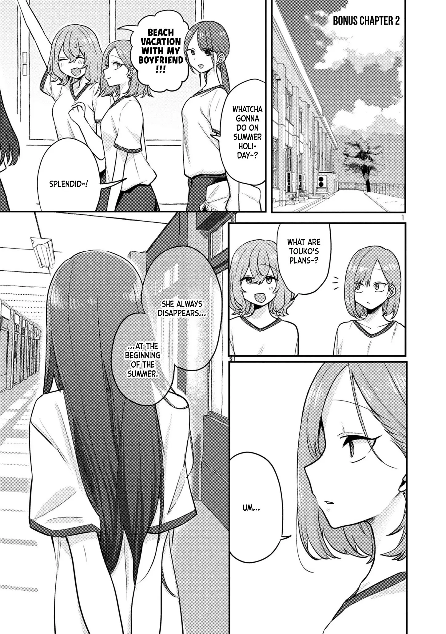 'Okaeri, Papa' - Chapter 12.5 - Page 1