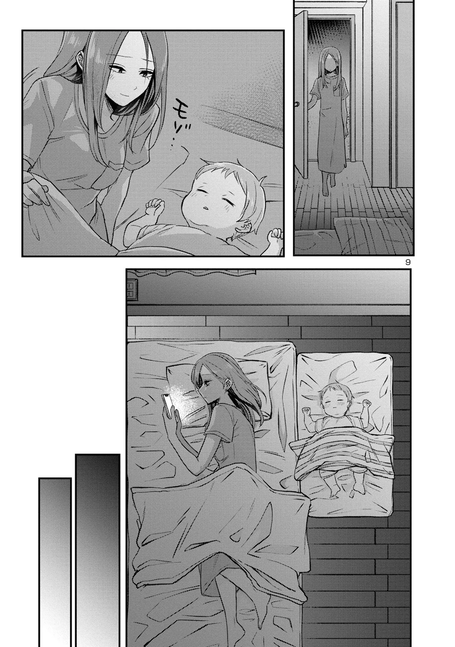 'Okaeri, Papa' - Chapter 14 - Page 9