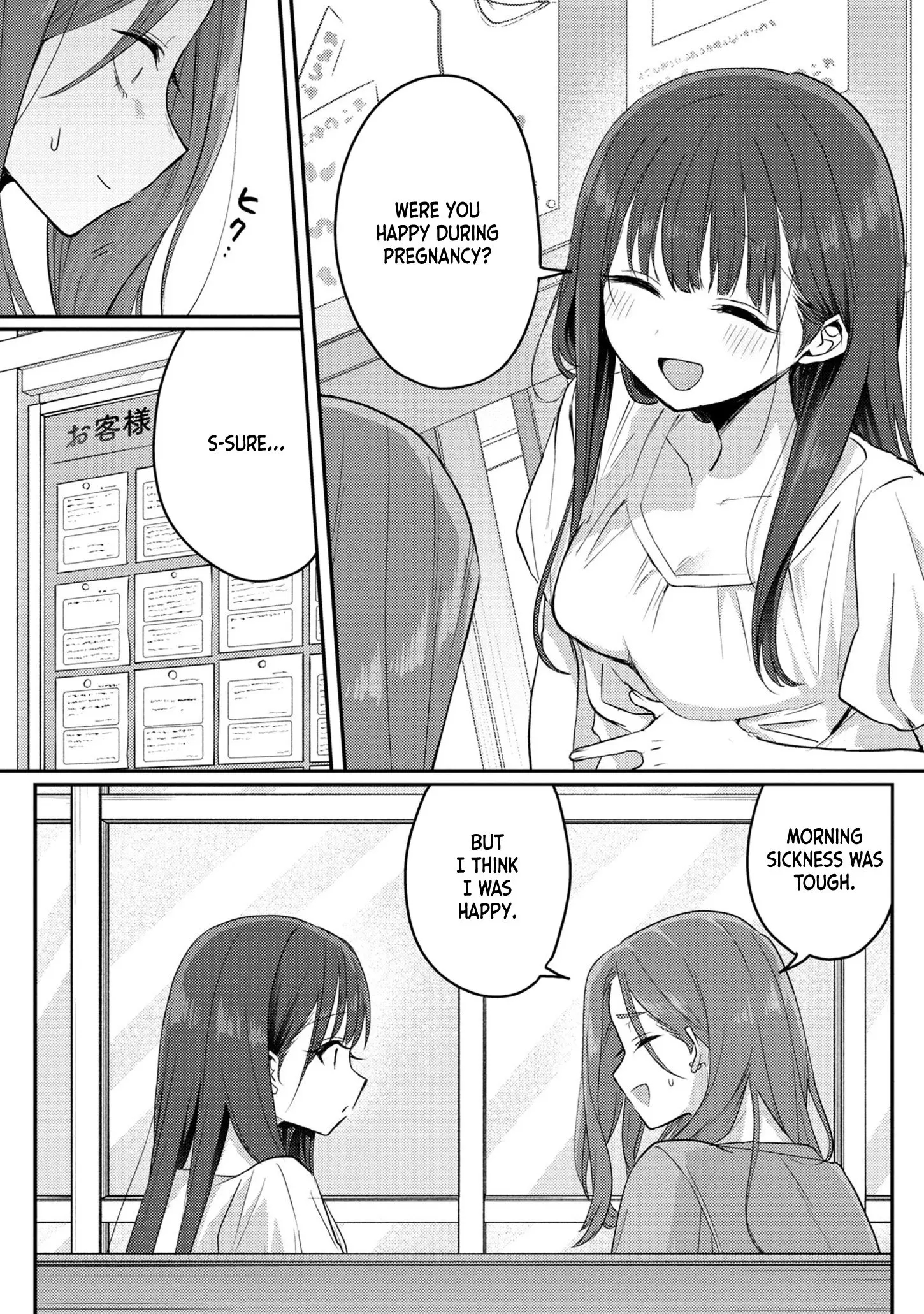 'Okaeri, Papa' - Chapter 14 - Page 17