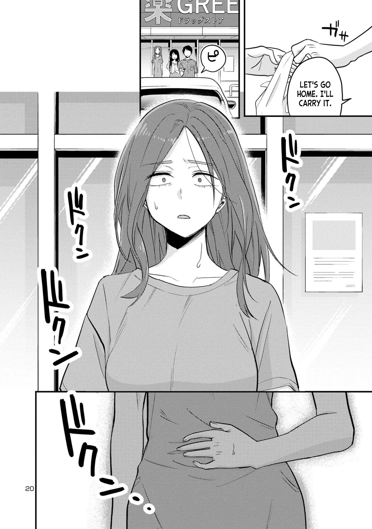 'Okaeri, Papa' - Chapter 14 - Page 20