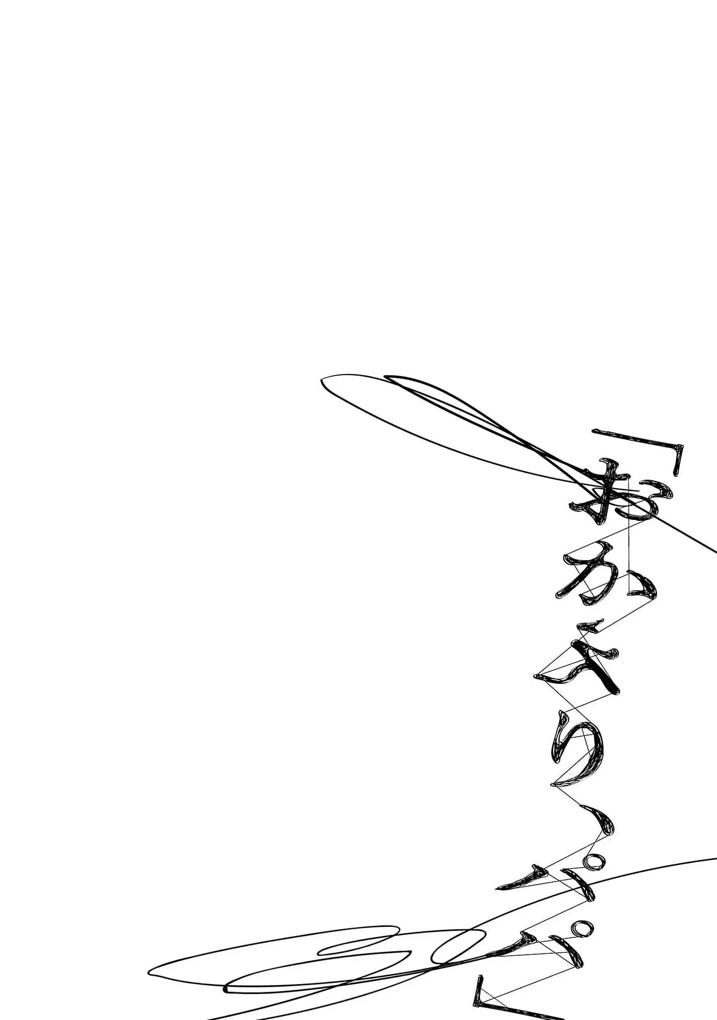 'Okaeri, Papa' - Chapter 14.5 - Page 6
