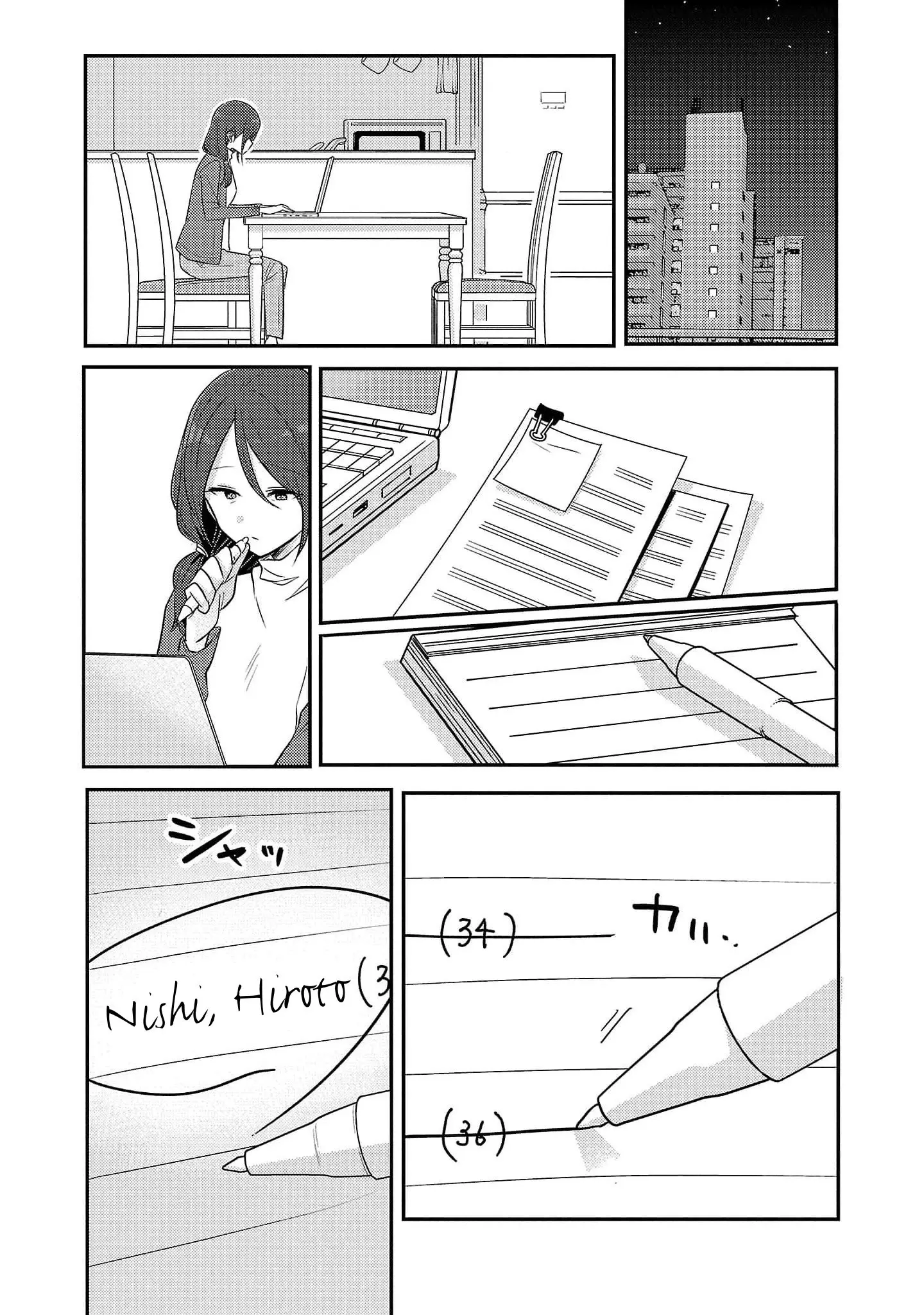 'Okaeri, Papa' - Chapter 14.5 - Page 9