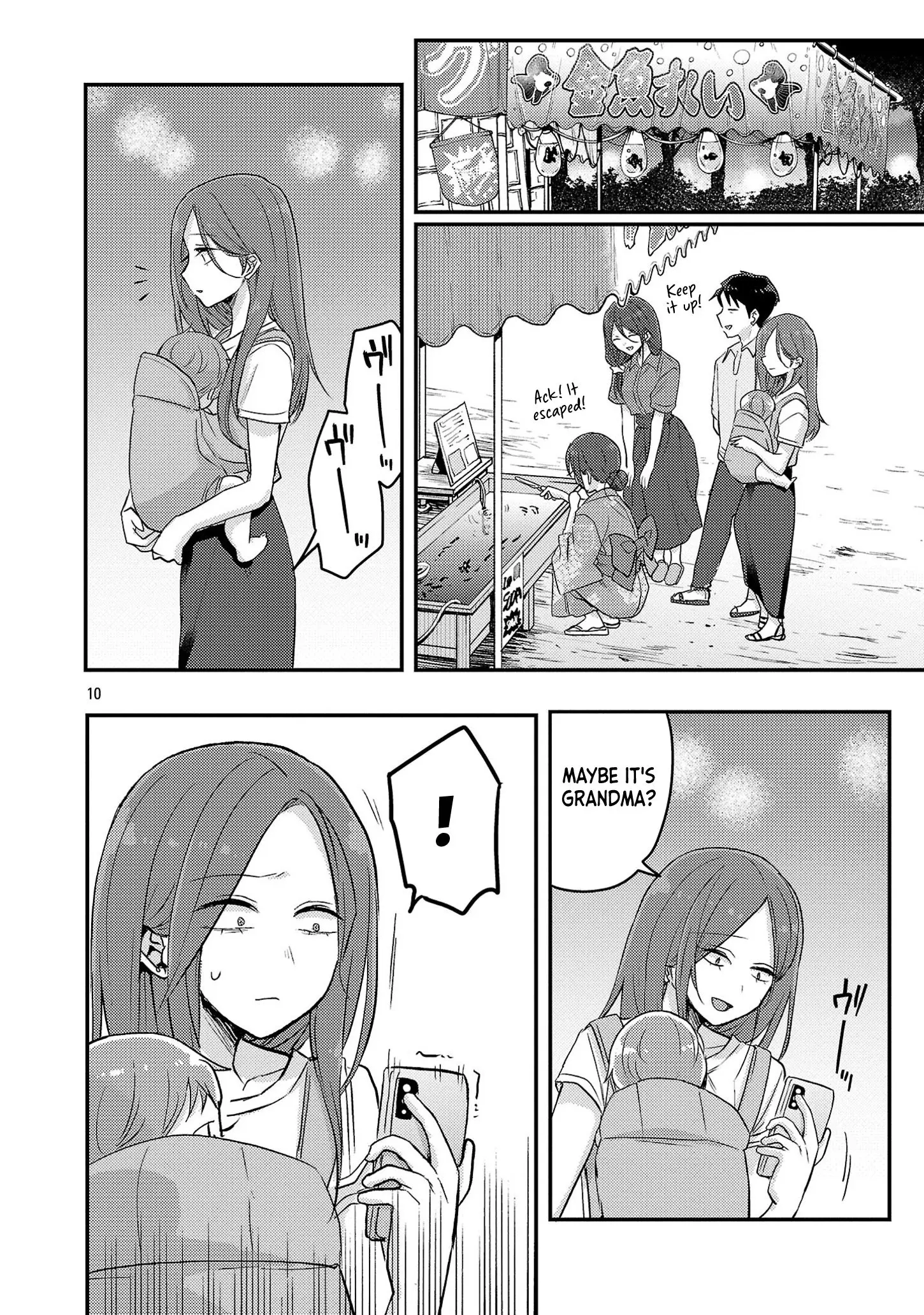 'Okaeri, Papa' - Chapter 17 - Page 10