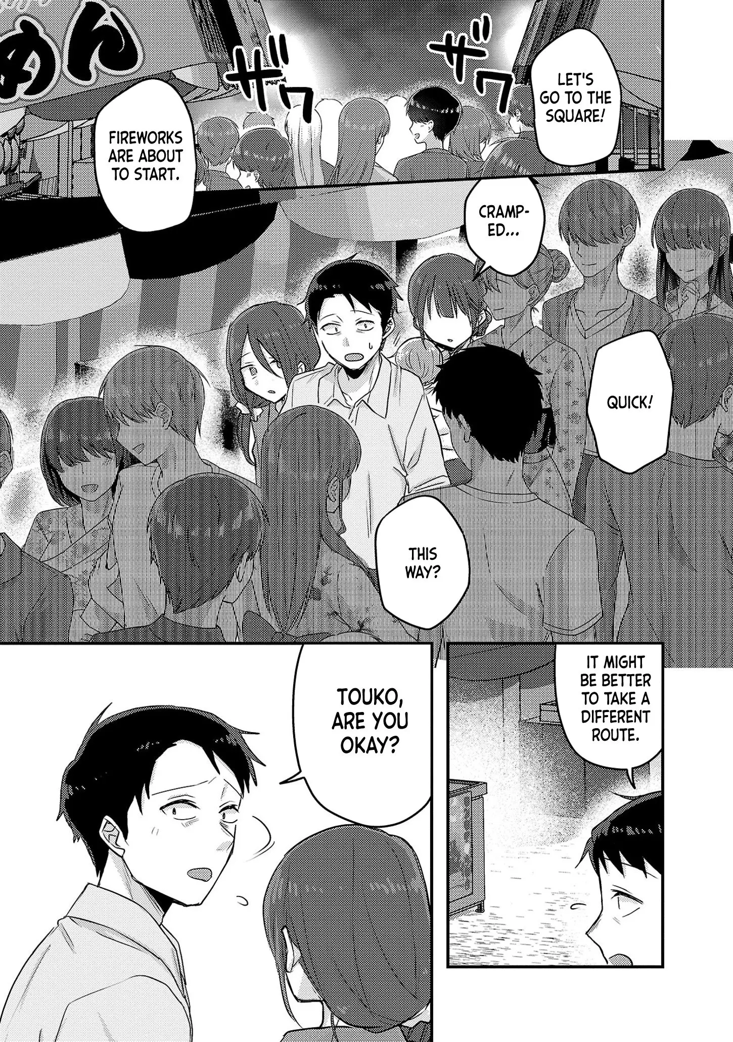 'Okaeri, Papa' - Chapter 17 - Page 16