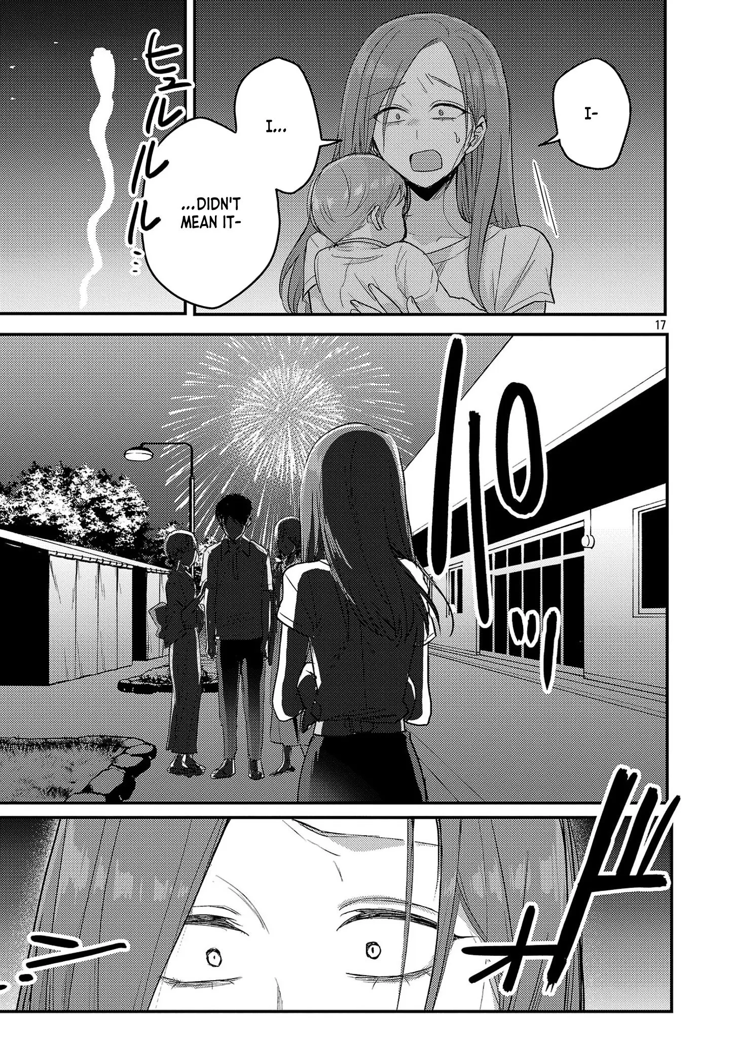 'Okaeri, Papa' - Chapter 18 - Page 17