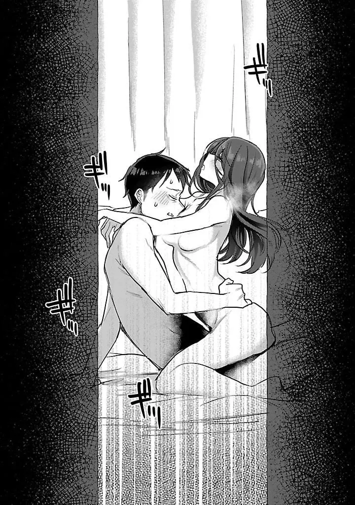 'Okaeri, Papa' - Chapter 20 - Page 14