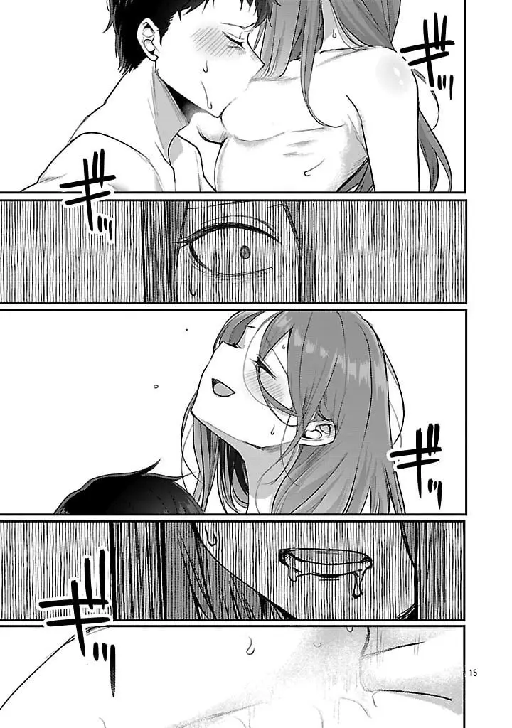'Okaeri, Papa' - Chapter 20 - Page 15