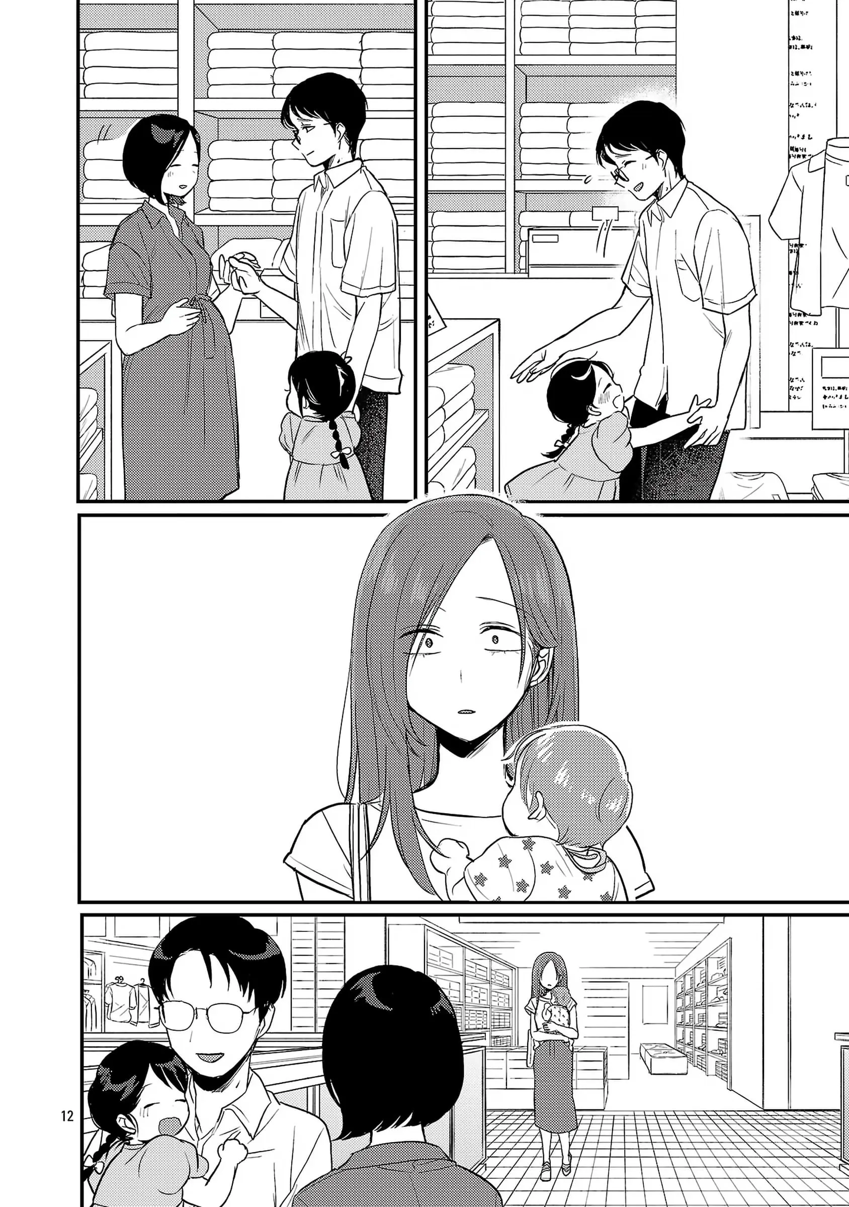 'Okaeri, Papa' - Chapter 24 - Page 12