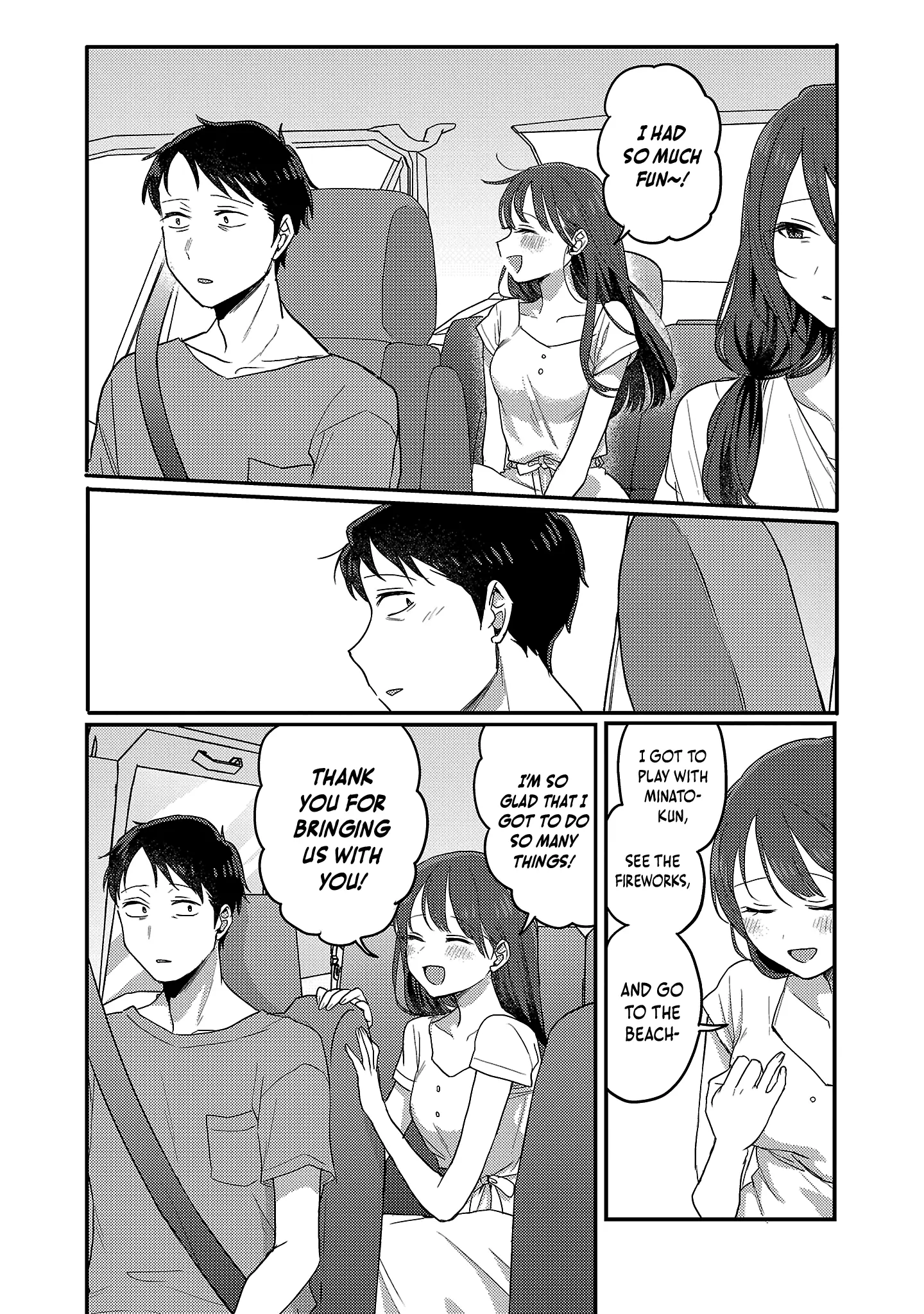 'Okaeri, Papa' - Chapter 28 - Page 13