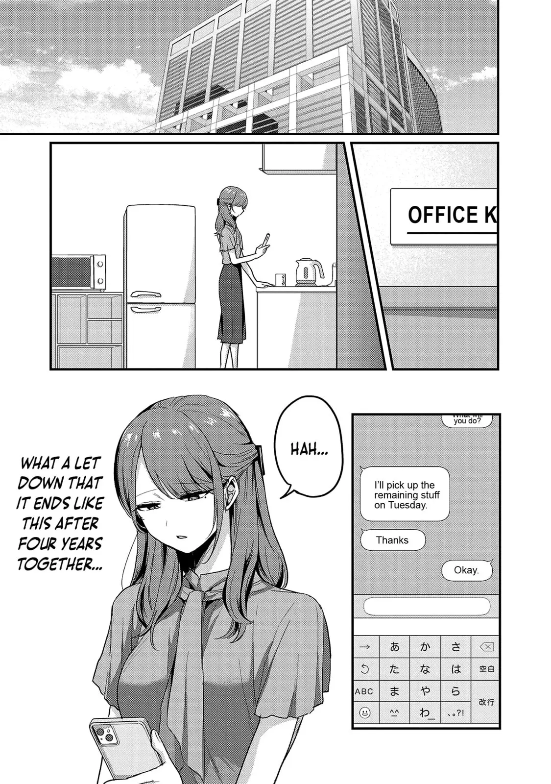 'Okaeri, Papa' - Chapter 32 - Page 11