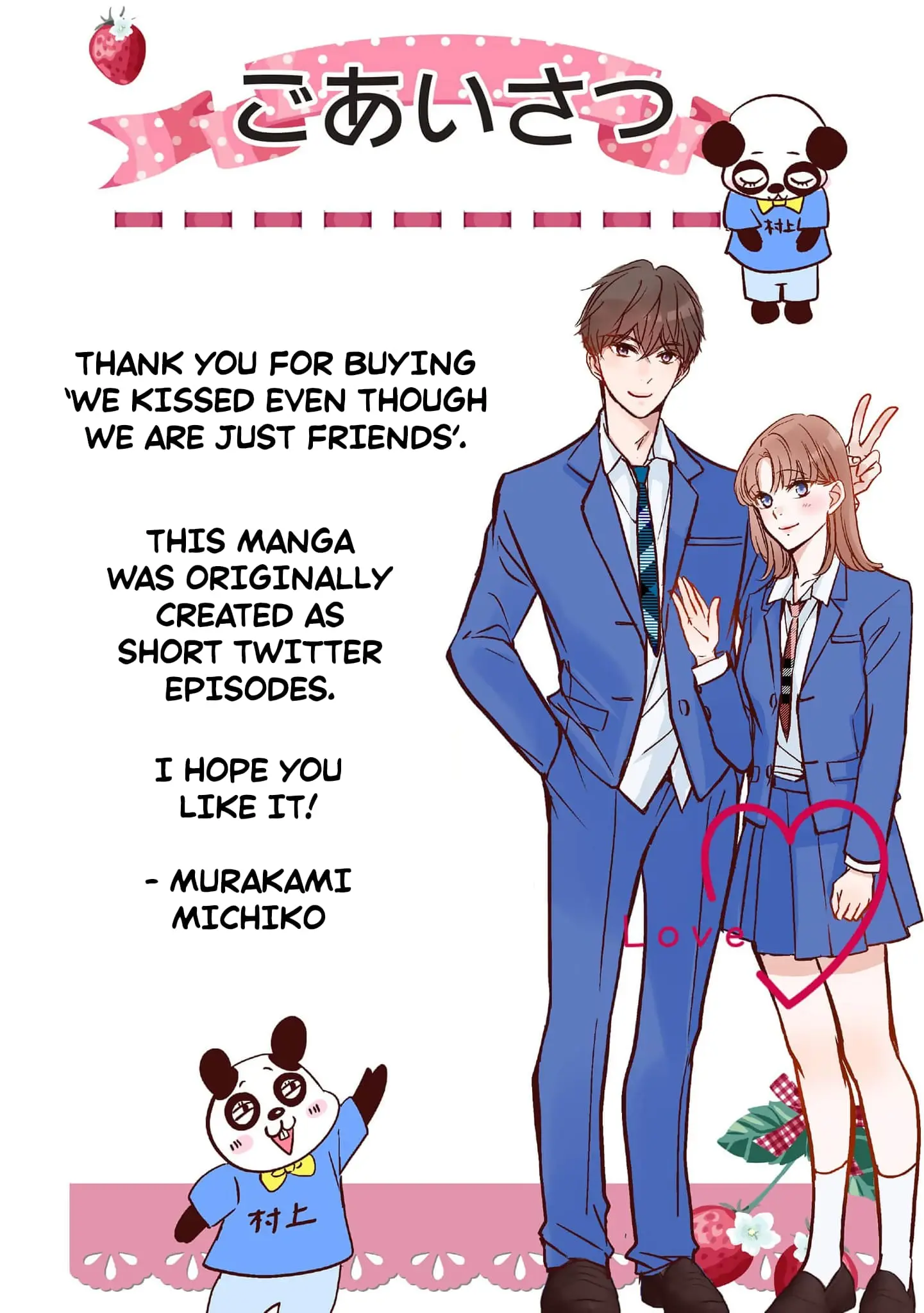 Tomodachi Nano ni Kiss o Shita - Chapter 1 - Page 2