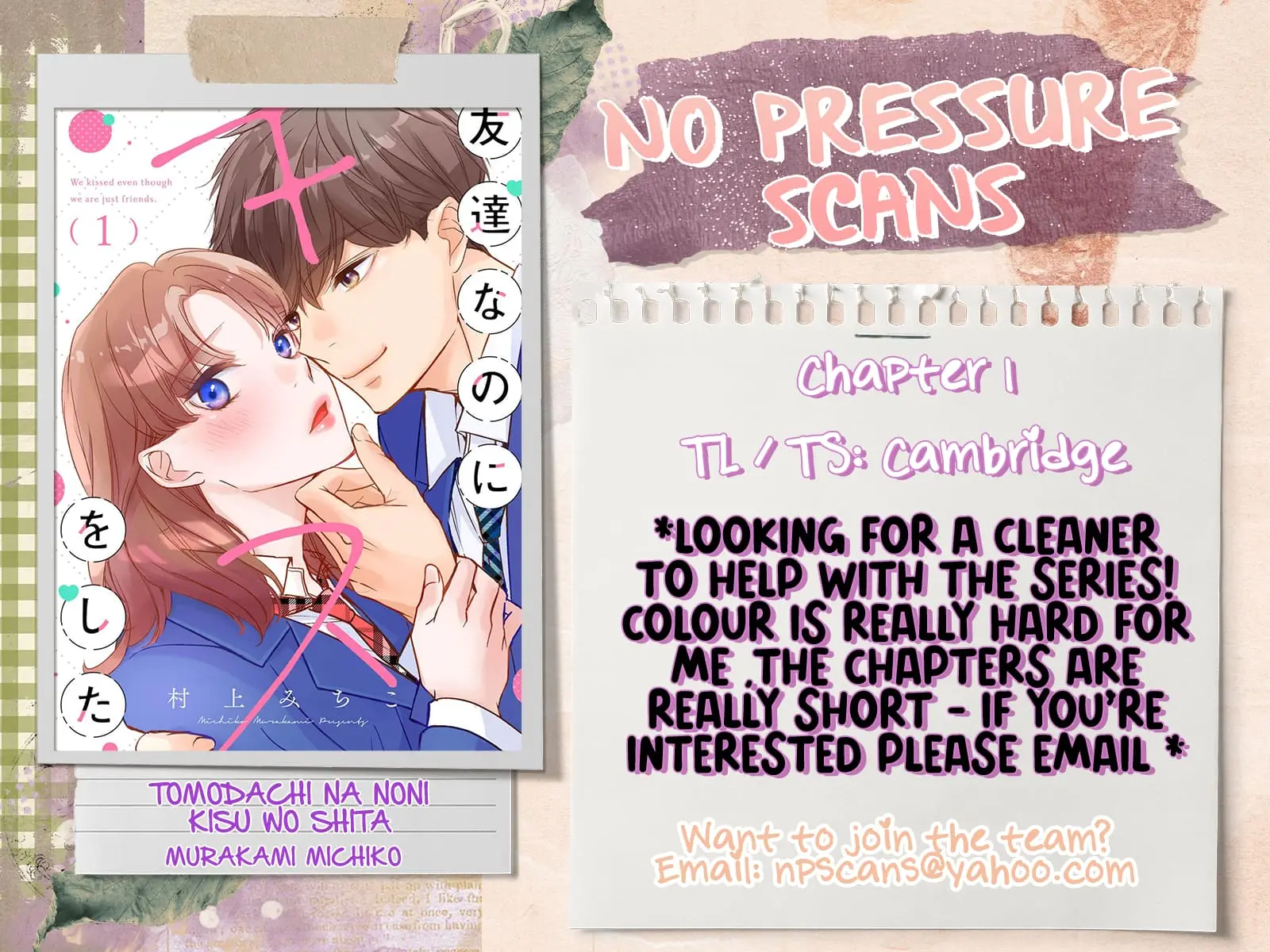 Tomodachi Nano ni Kiss o Shita - Chapter 1 - Page 12
