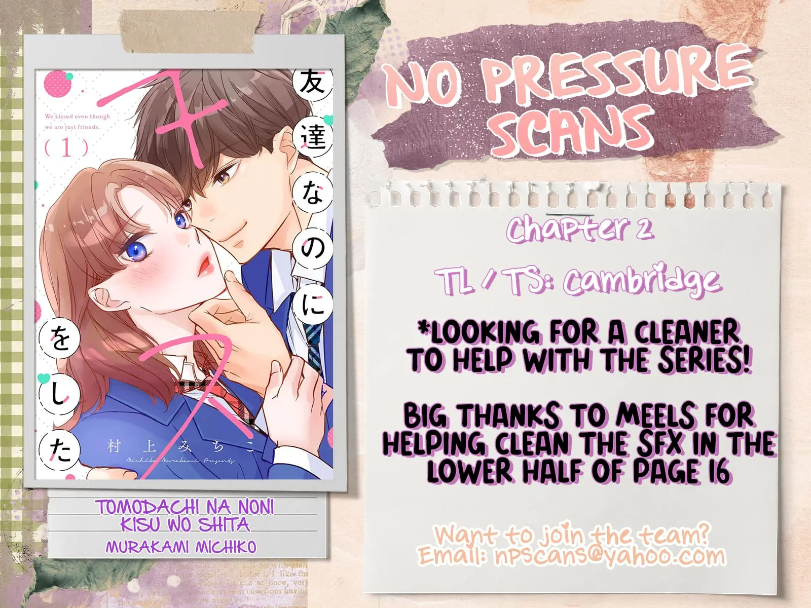 Tomodachi Nano ni Kiss o Shita - Chapter 2 - Page 9
