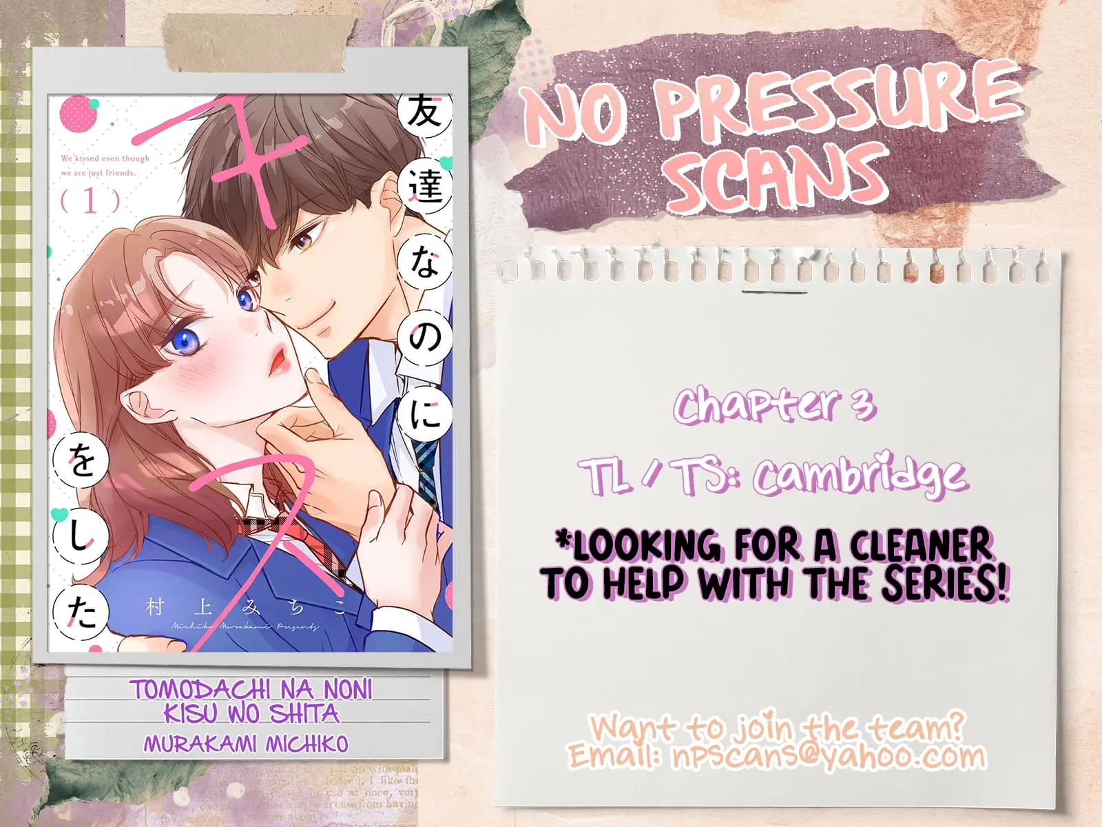 Tomodachi Nano ni Kiss o Shita - Chapter 3 - Page 11
