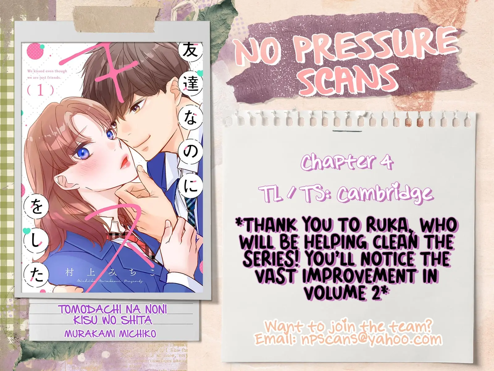 Tomodachi Nano ni Kiss o Shita - Chapter 4 - Page 9