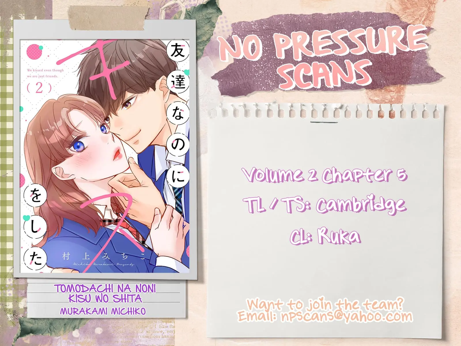 Tomodachi Nano ni Kiss o Shita - Chapter 5 - Page 12
