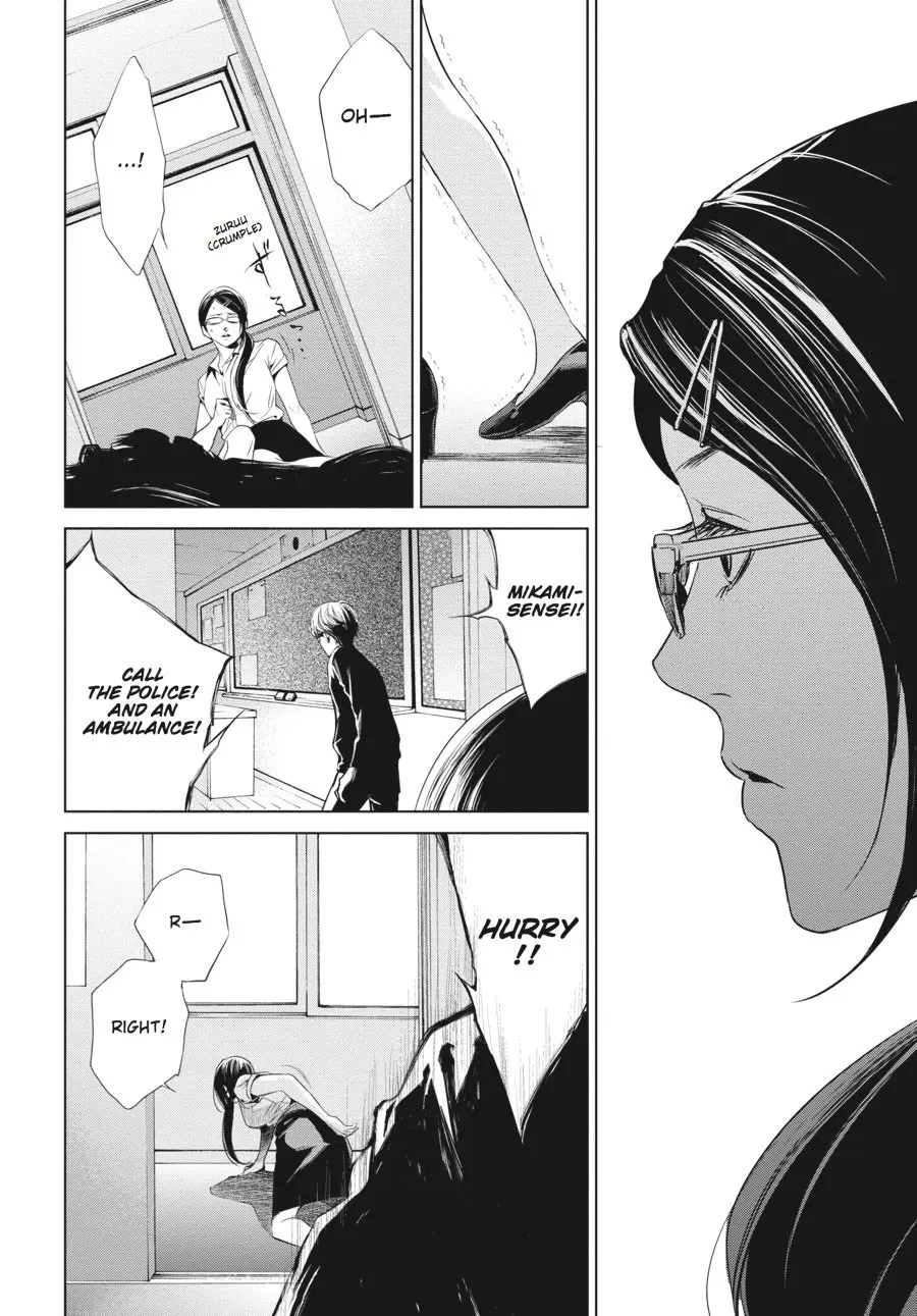 Another - Chapter 12 - Page 2