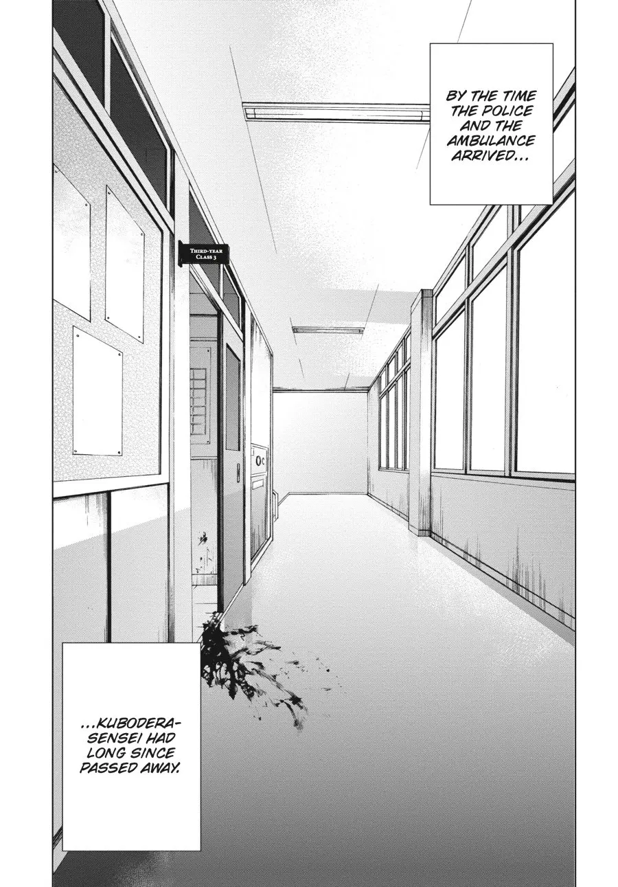 Another - Chapter 12 - Page 3
