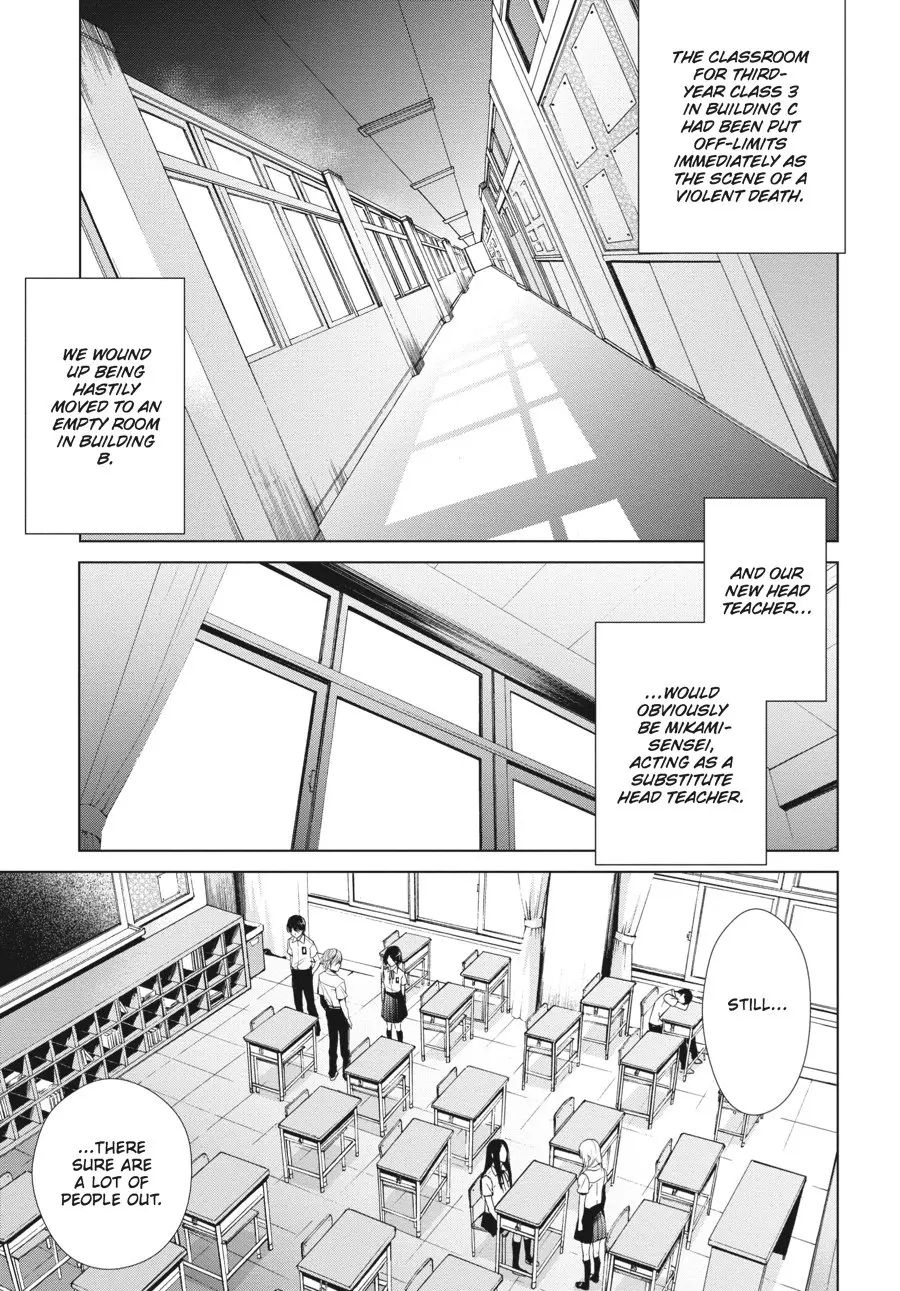 Another - Chapter 12 - Page 18