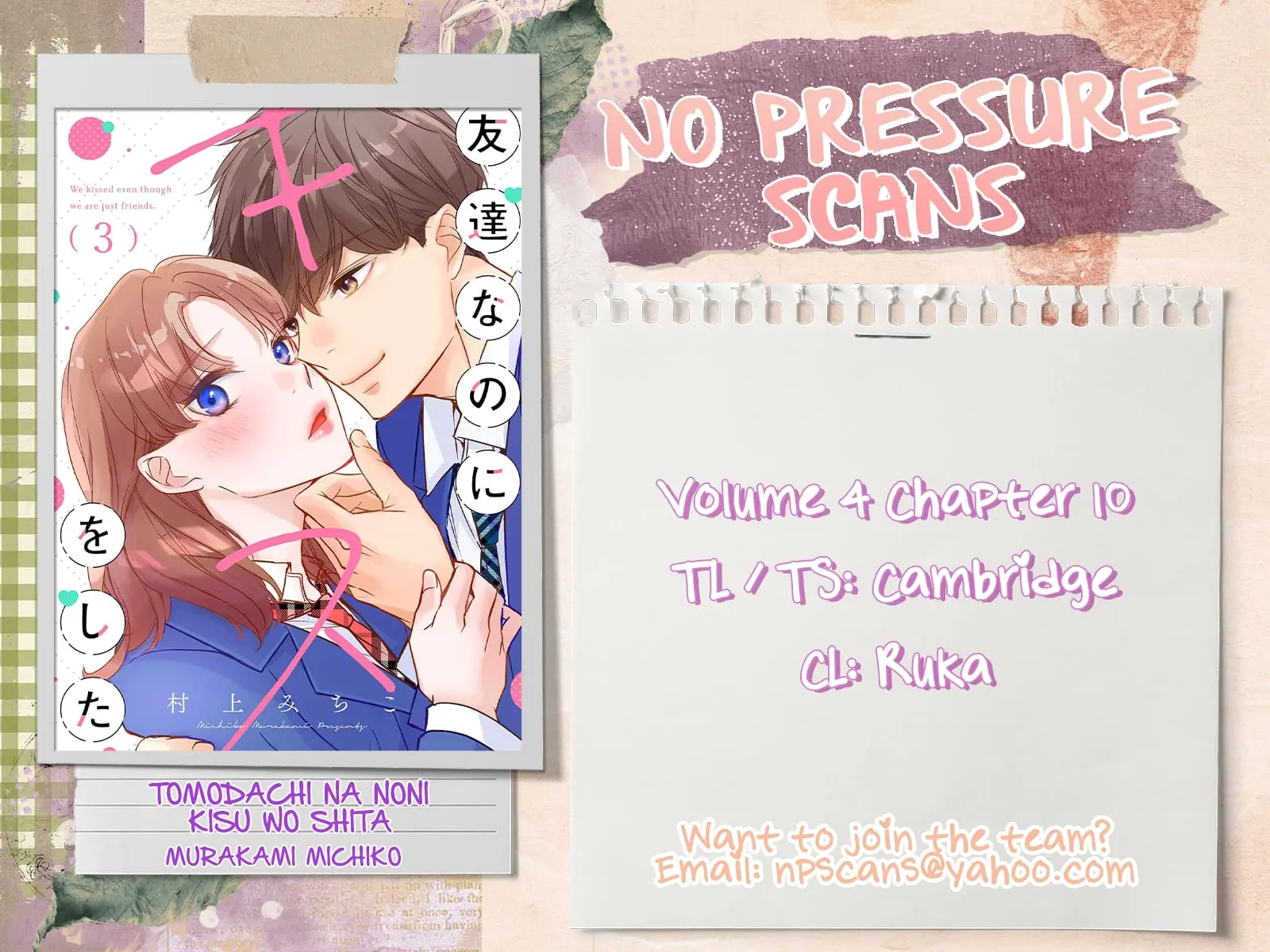 Tomodachi Nano ni Kiss o Shita - Chapter 10 - Page 14