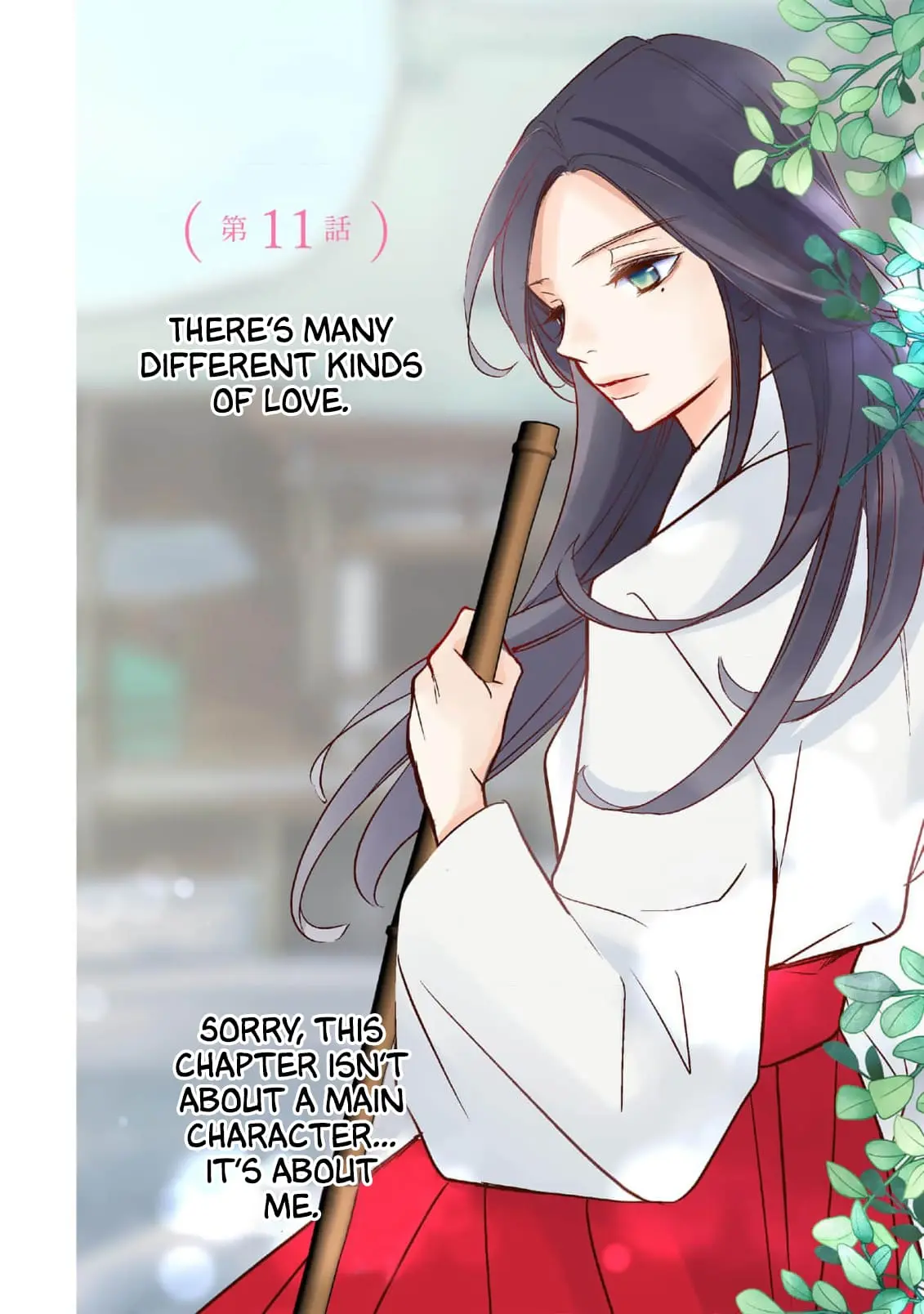 Tomodachi Nano ni Kiss o Shita - Chapter 11 - Page 2