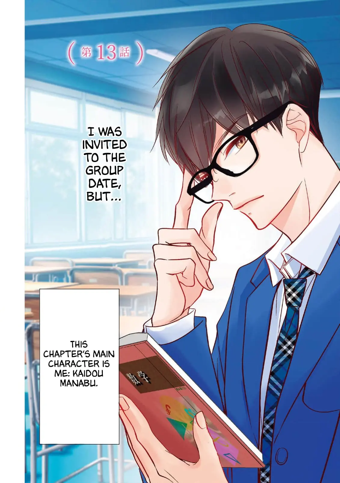 Tomodachi Nano ni Kiss o Shita - Chapter 13 - Page 3