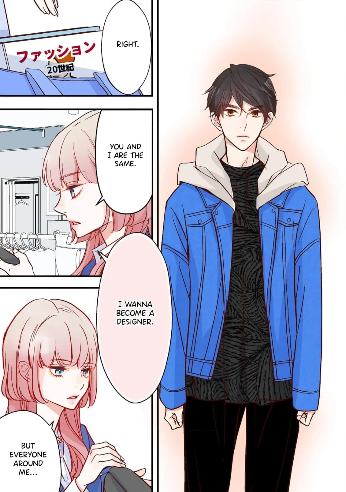 Tomodachi Nano ni Kiss o Shita - Chapter 13 - Page 16