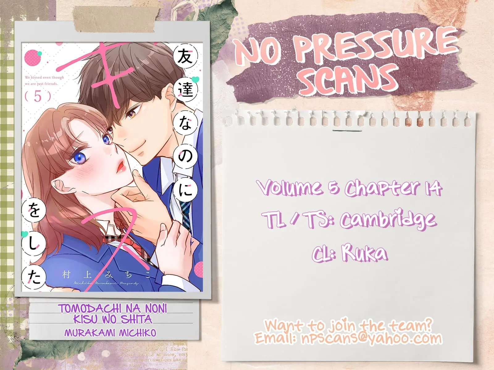 Tomodachi Nano ni Kiss o Shita - Chapter 14 - Page 12
