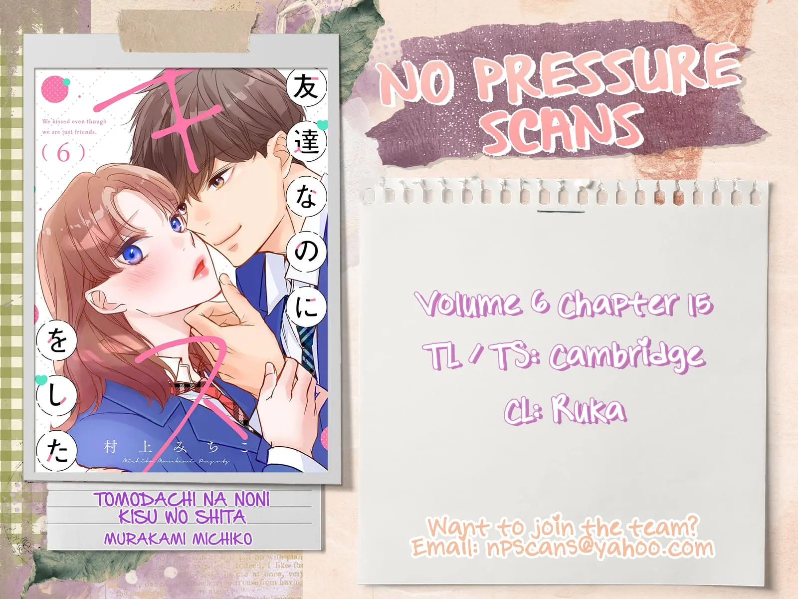 Tomodachi Nano ni Kiss o Shita - Chapter 15 - Page 22