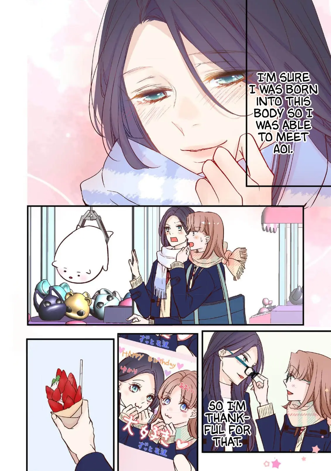 Tomodachi Nano ni Kiss o Shita - Chapter 16 - Page 17