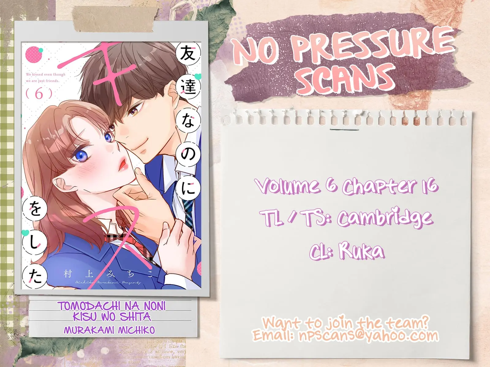 Tomodachi Nano ni Kiss o Shita - Chapter 16 - Page 19
