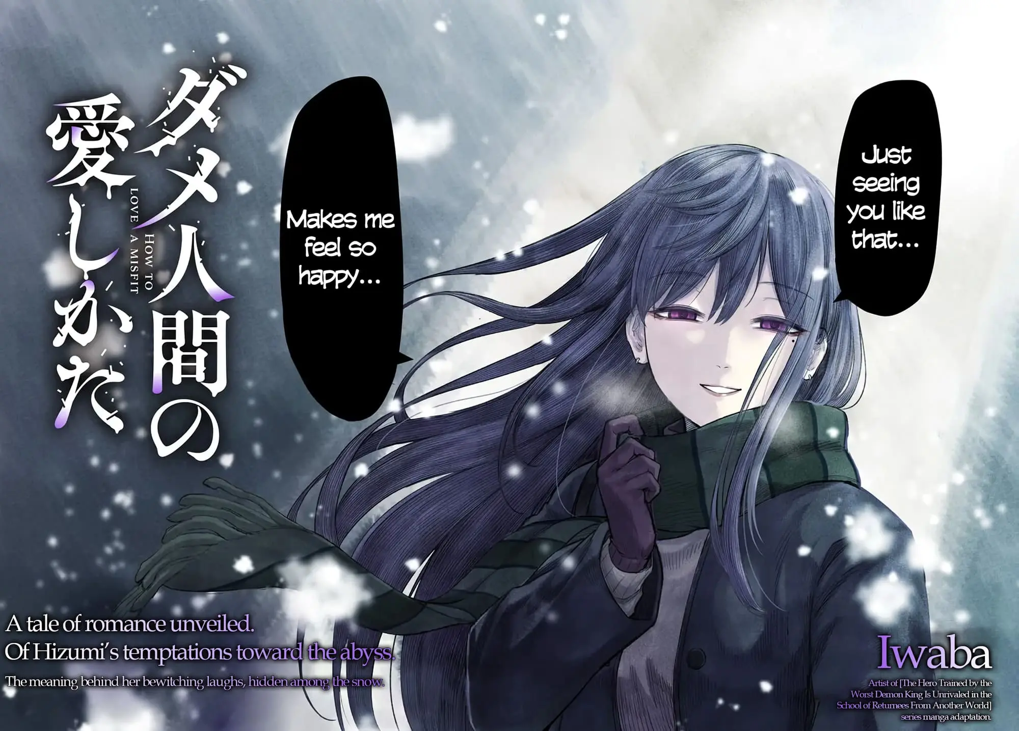 Dame Ningen no Aishikata - Chapter 1 - Page 2