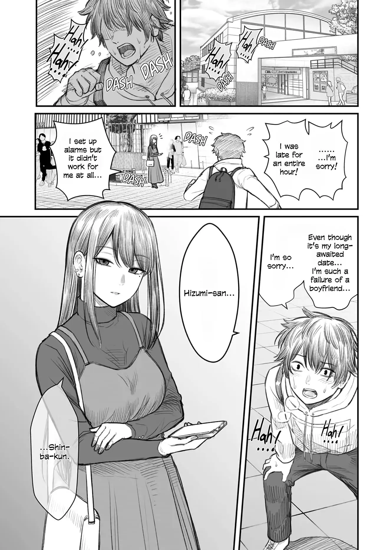 Dame Ningen no Aishikata - Chapter 1 - Page 4