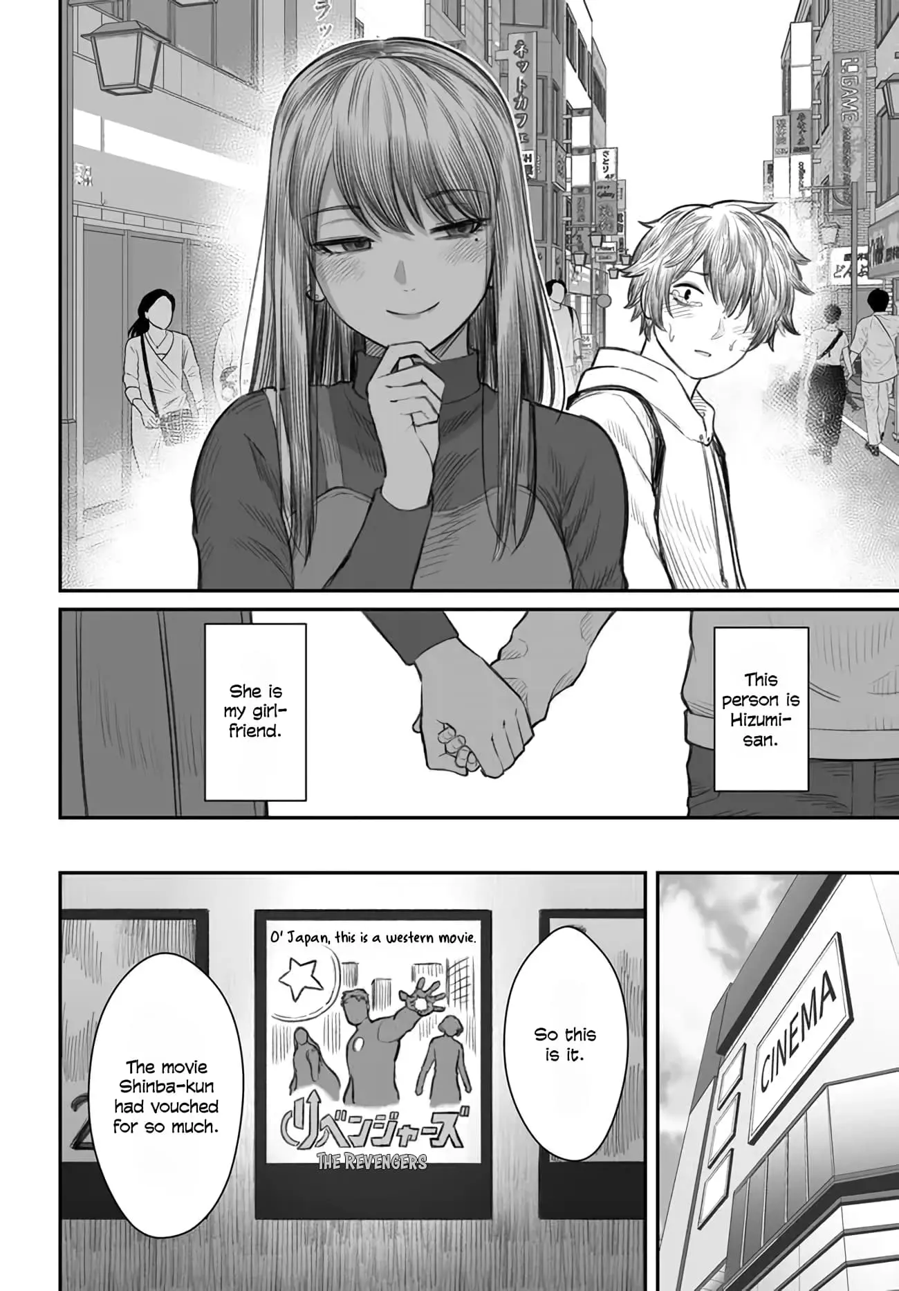Dame Ningen no Aishikata - Chapter 1 - Page 7