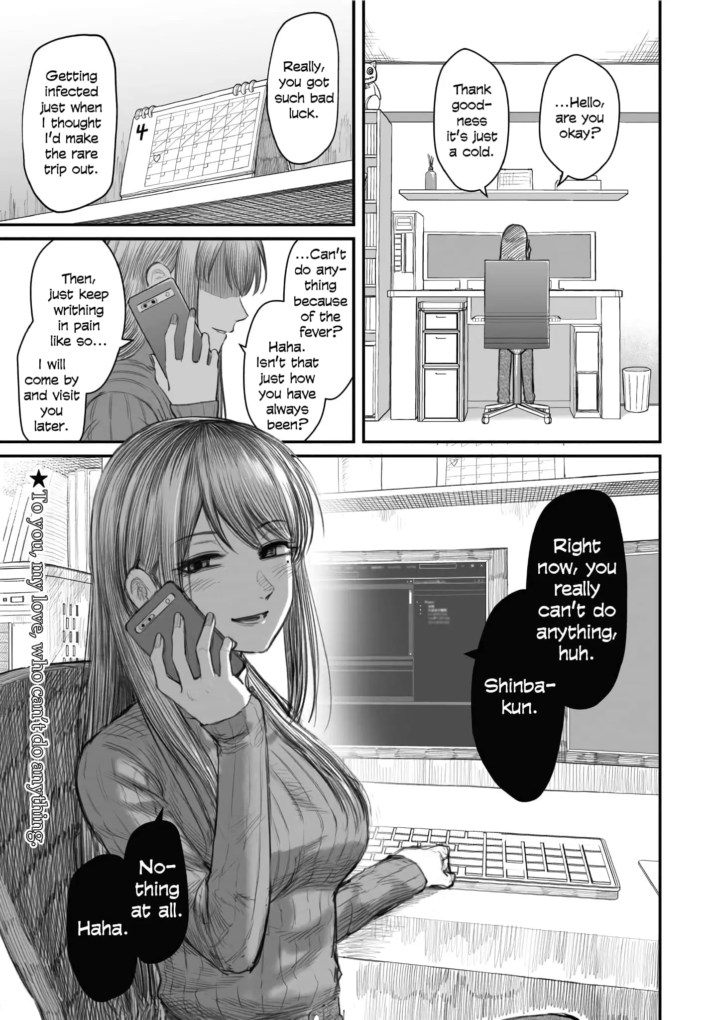 Dame Ningen no Aishikata - Chapter 2 - Page 1