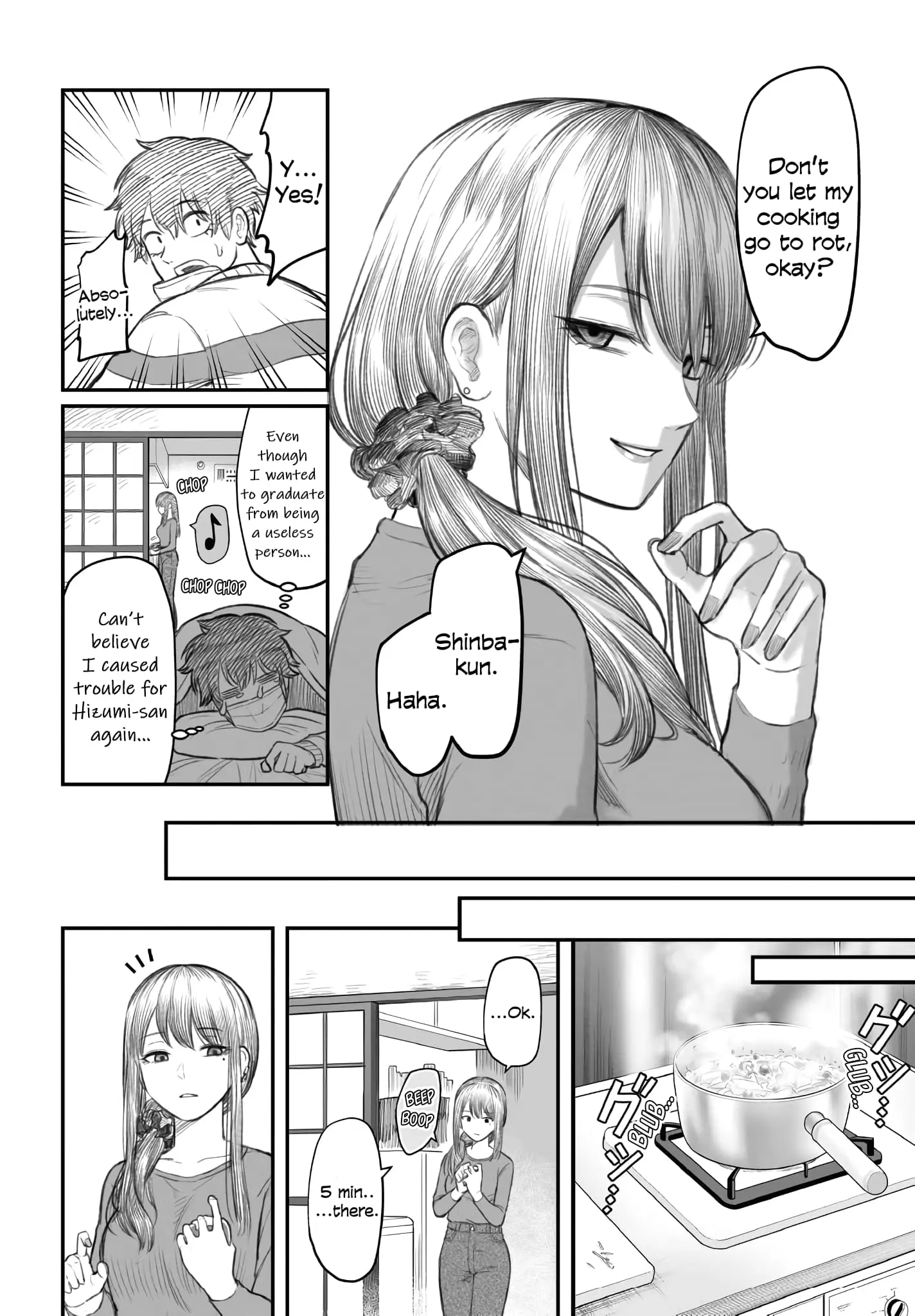 Dame Ningen no Aishikata - Chapter 2 - Page 6